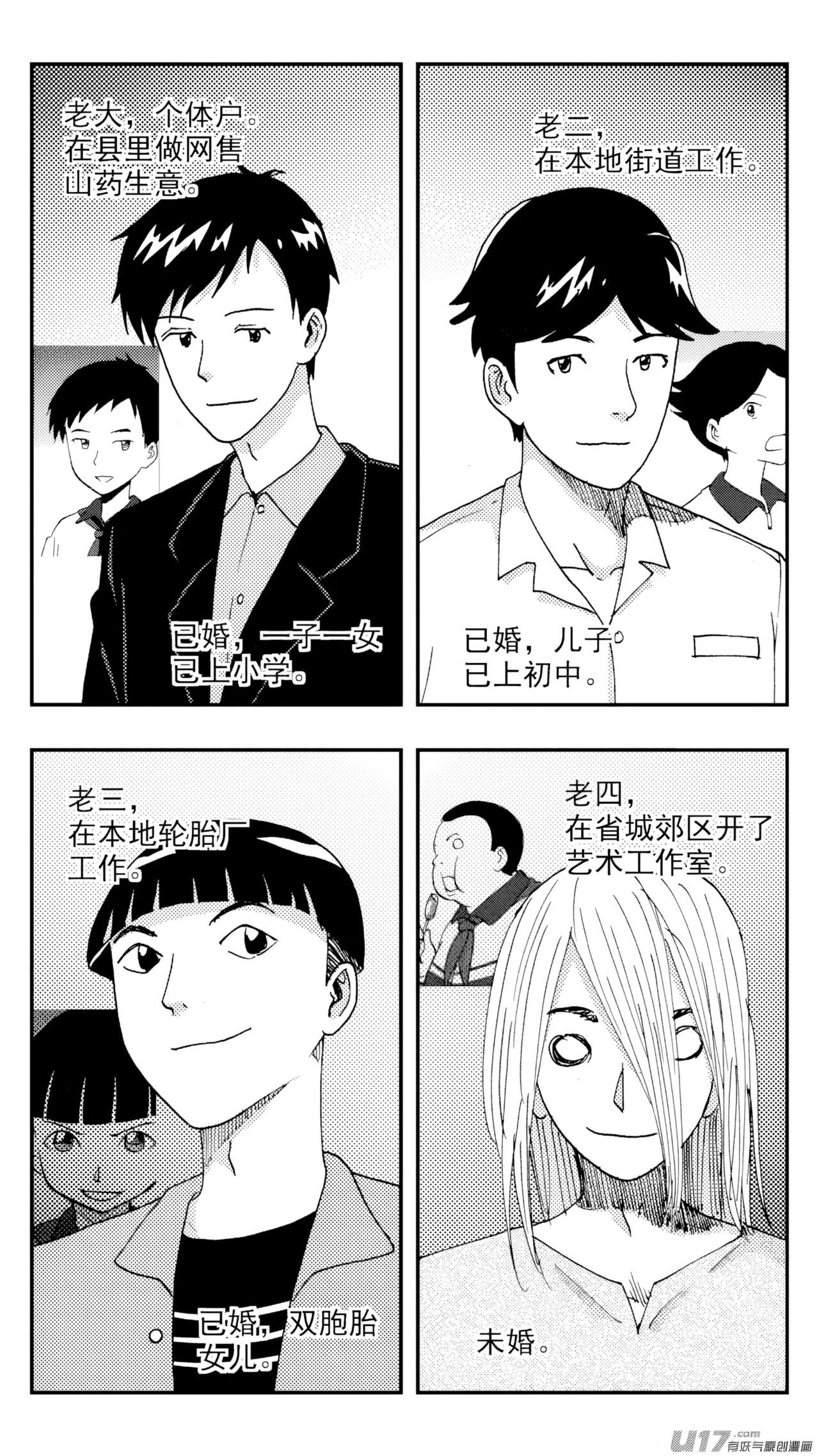 หน้า 114
