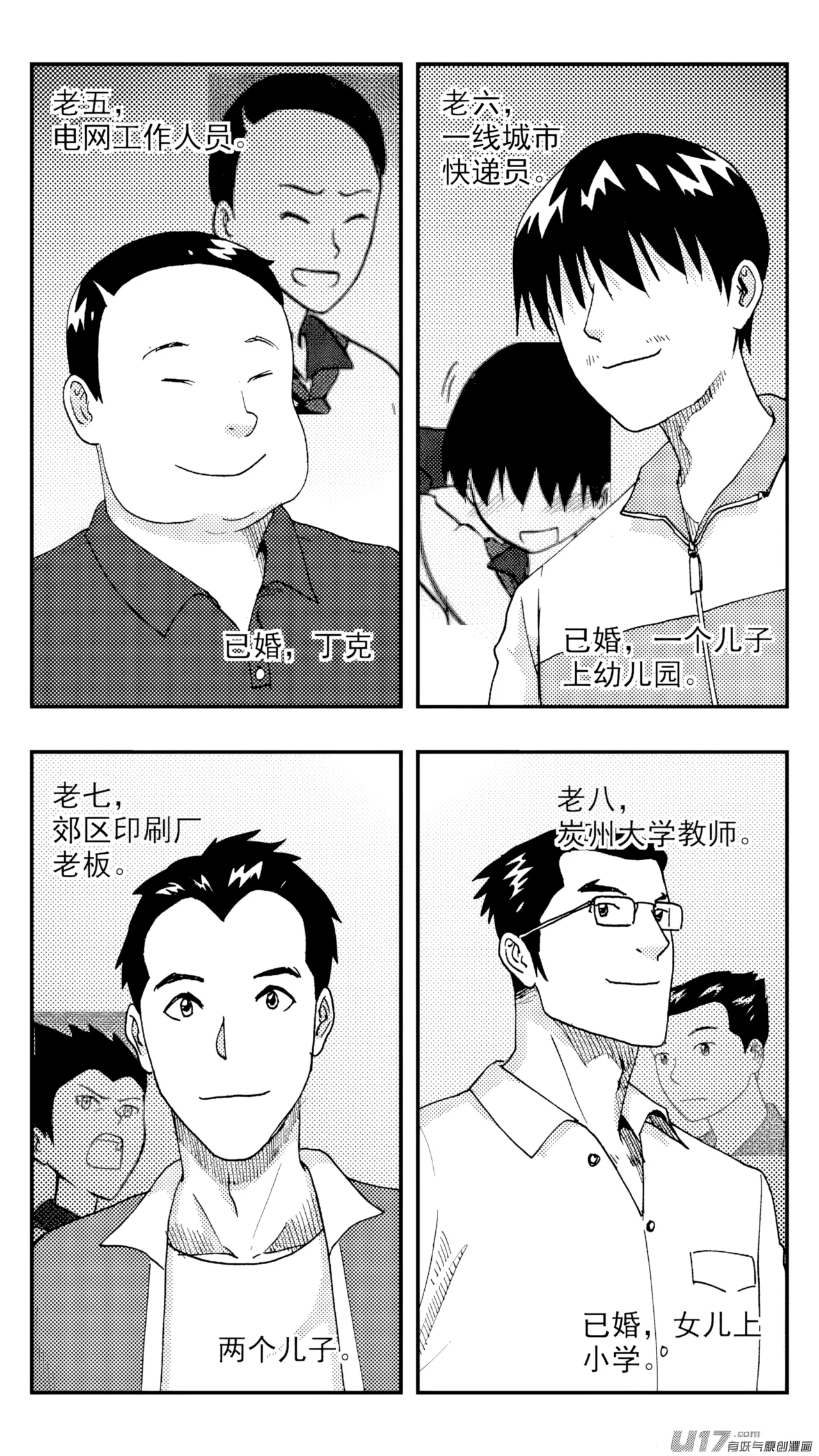 หน้า 115