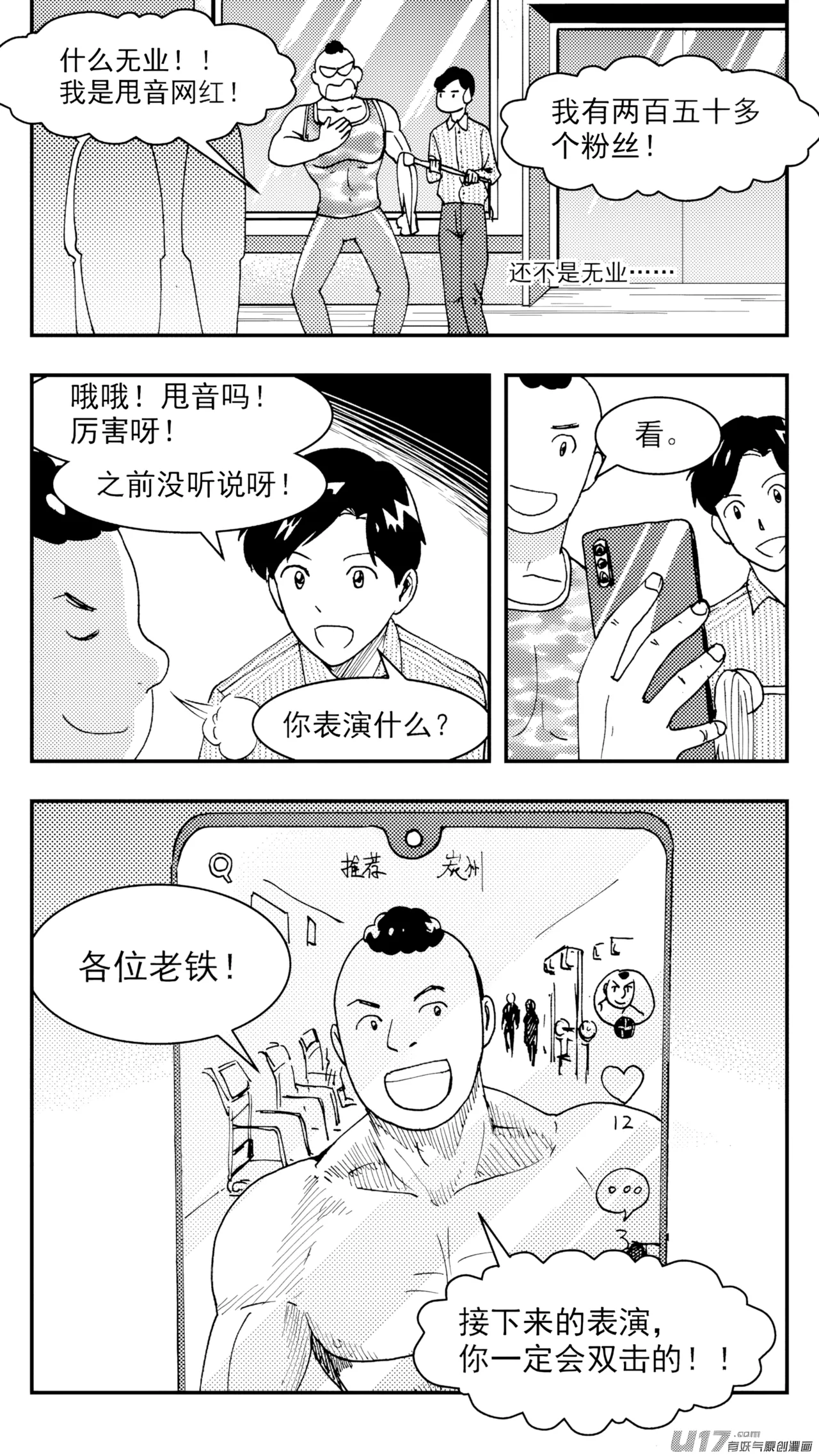หน้า 117
