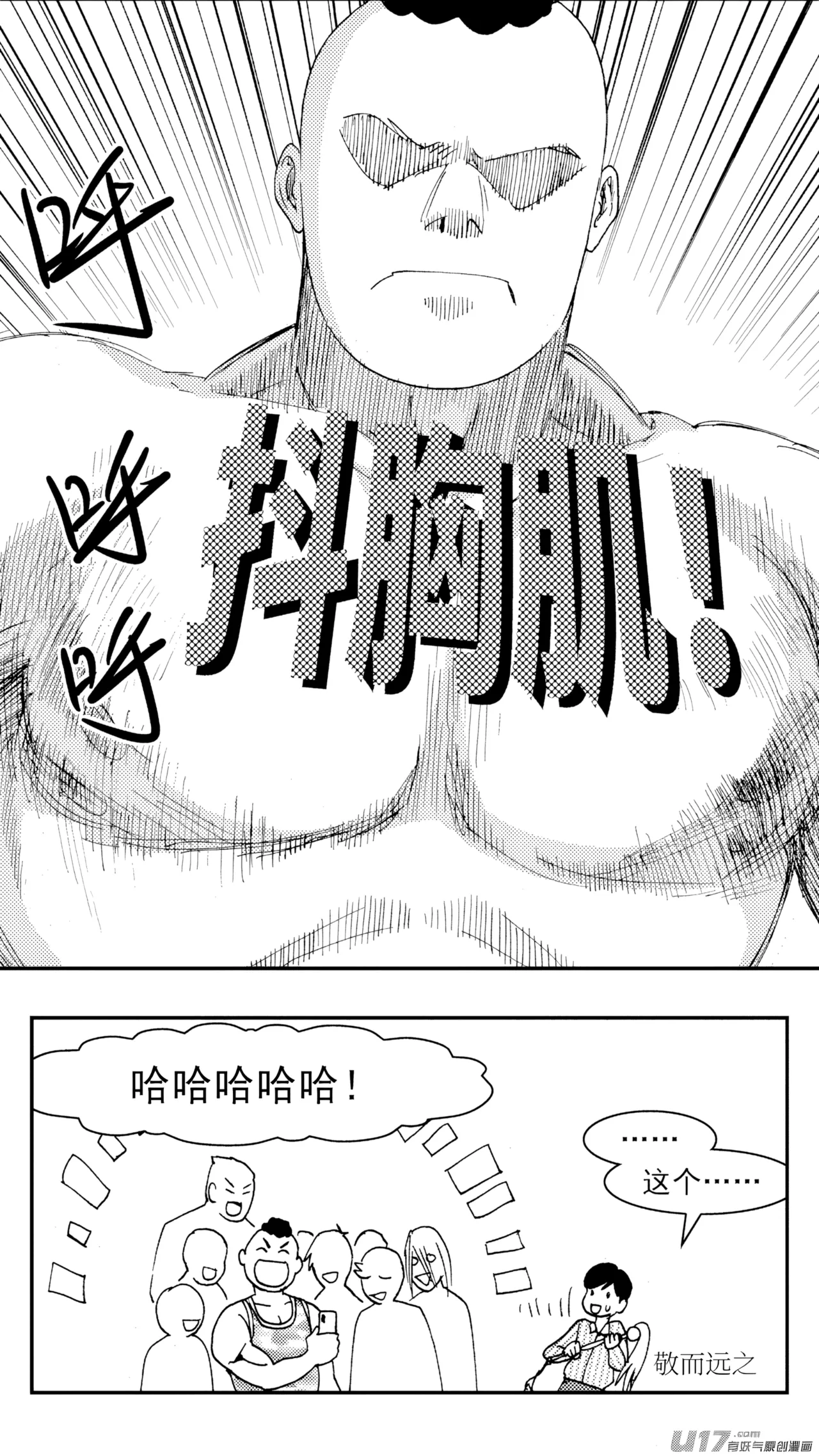 หน้า 118