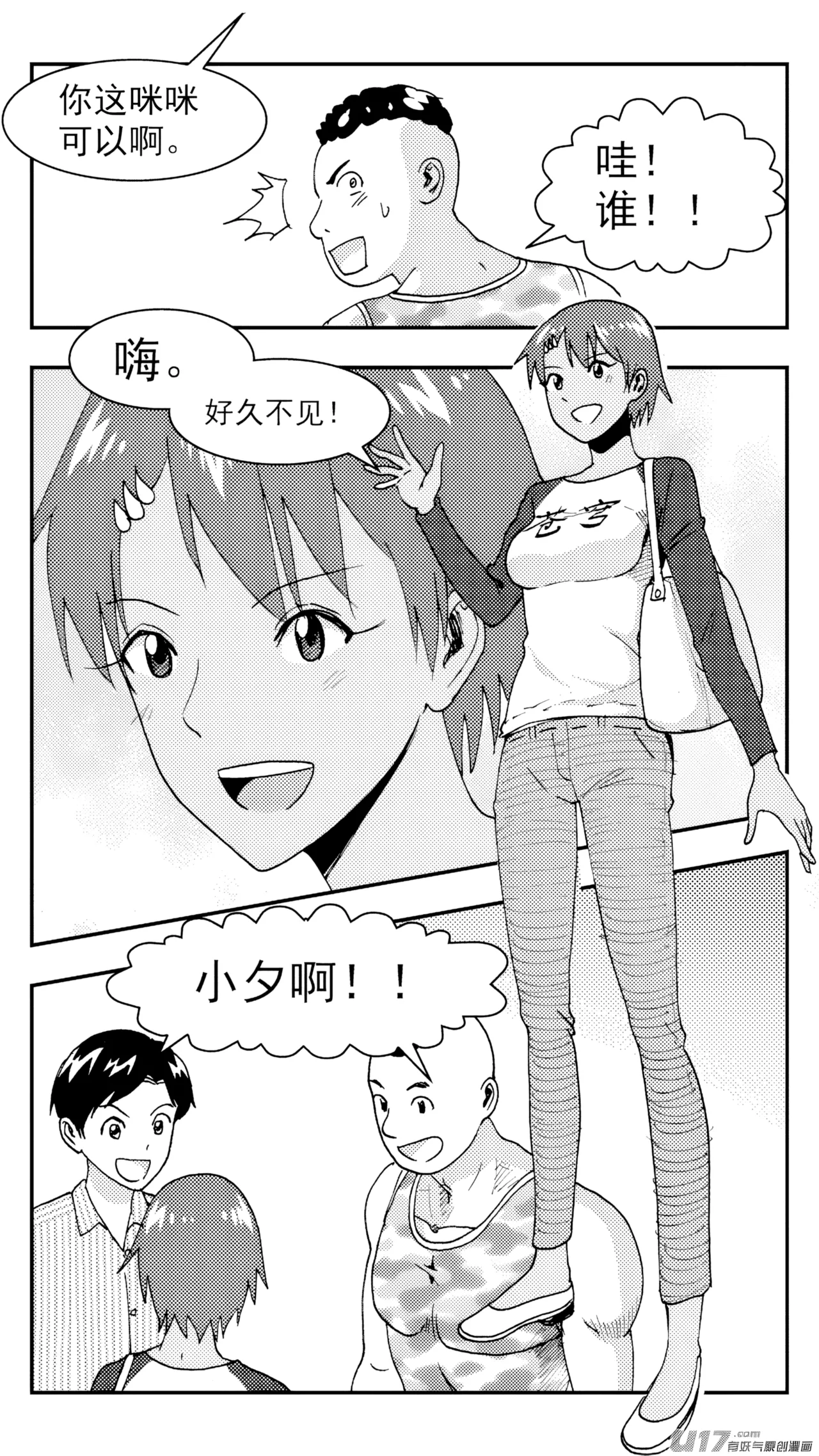 หน้า 119