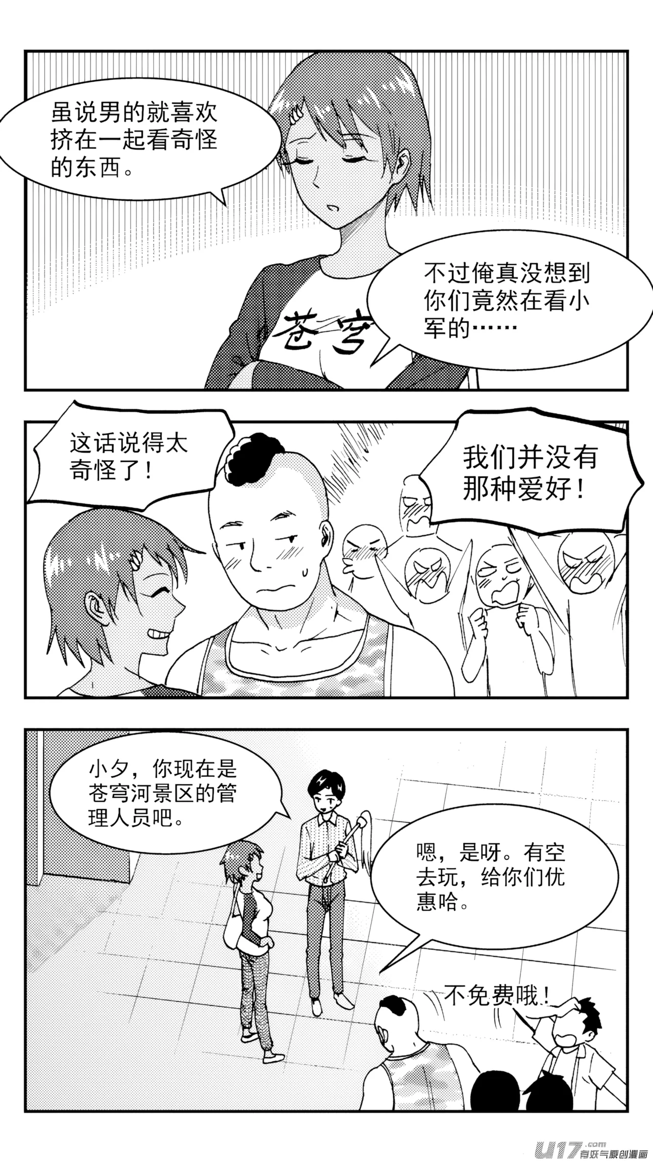 หน้า 120