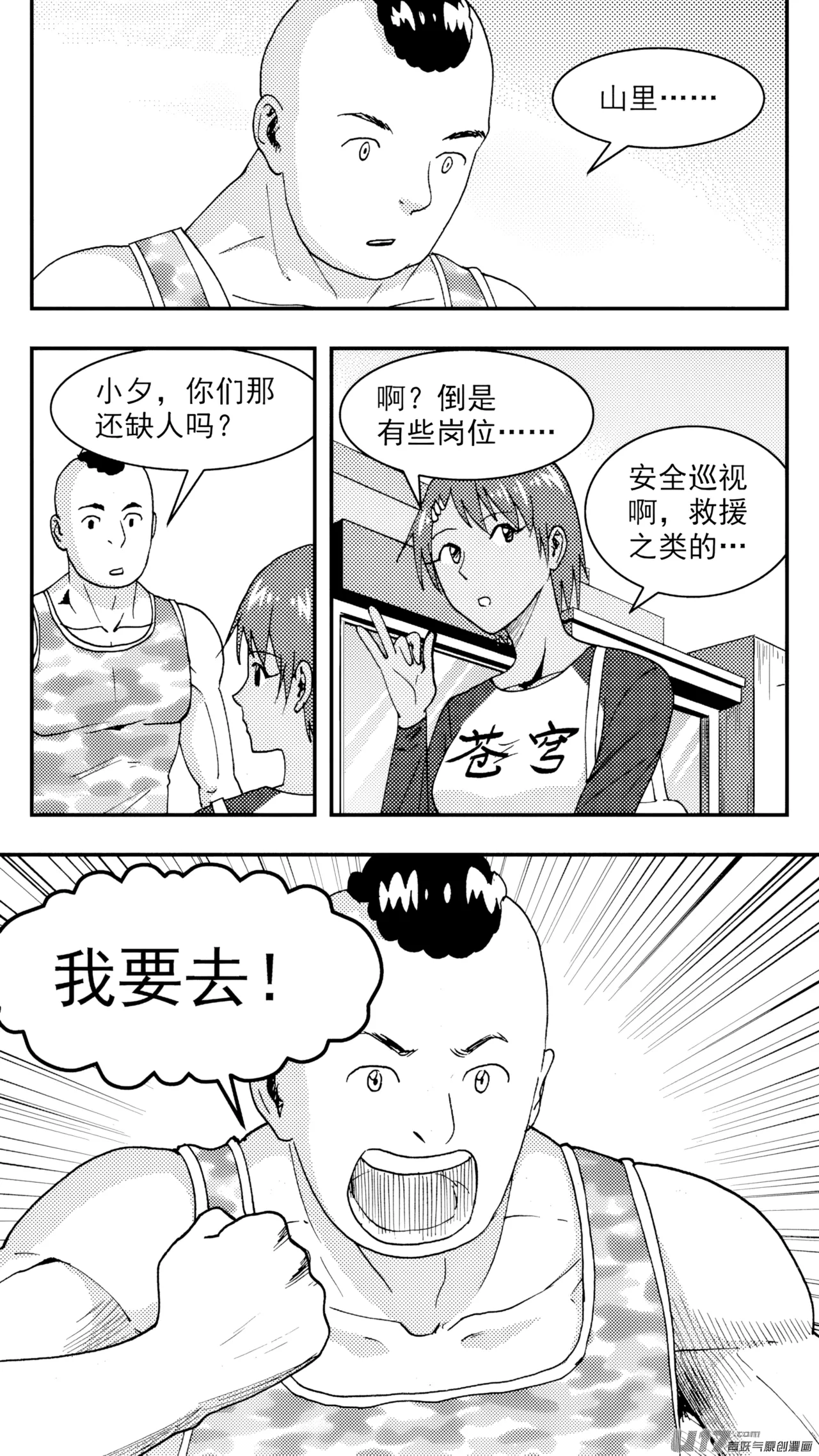 หน้า 122