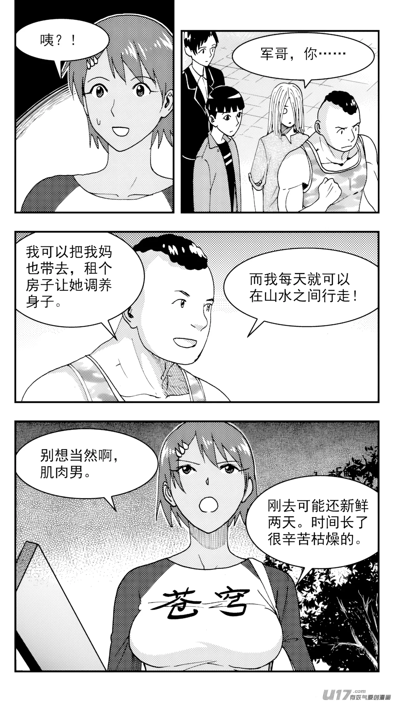 หน้า 123