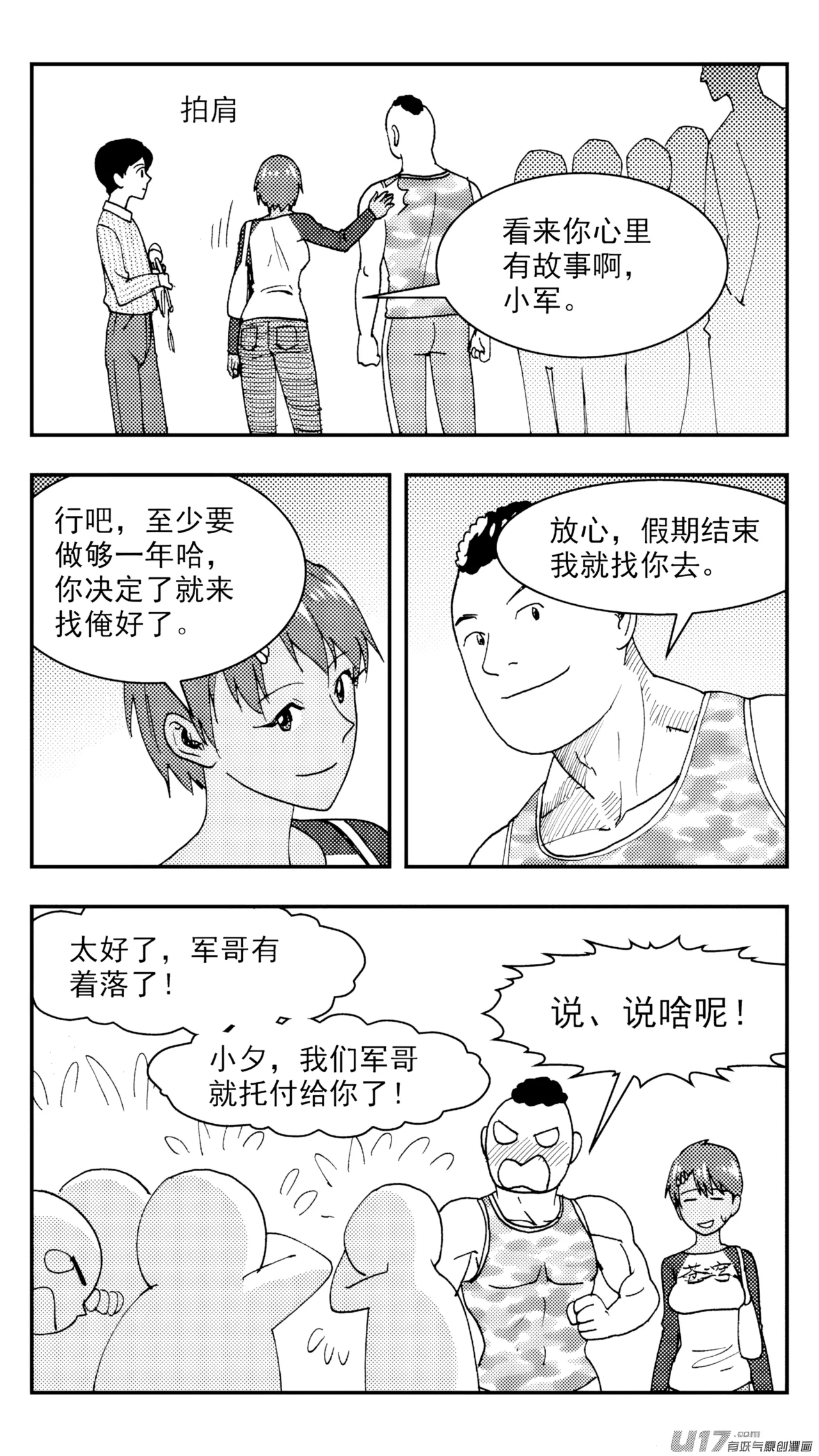 หน้า 125