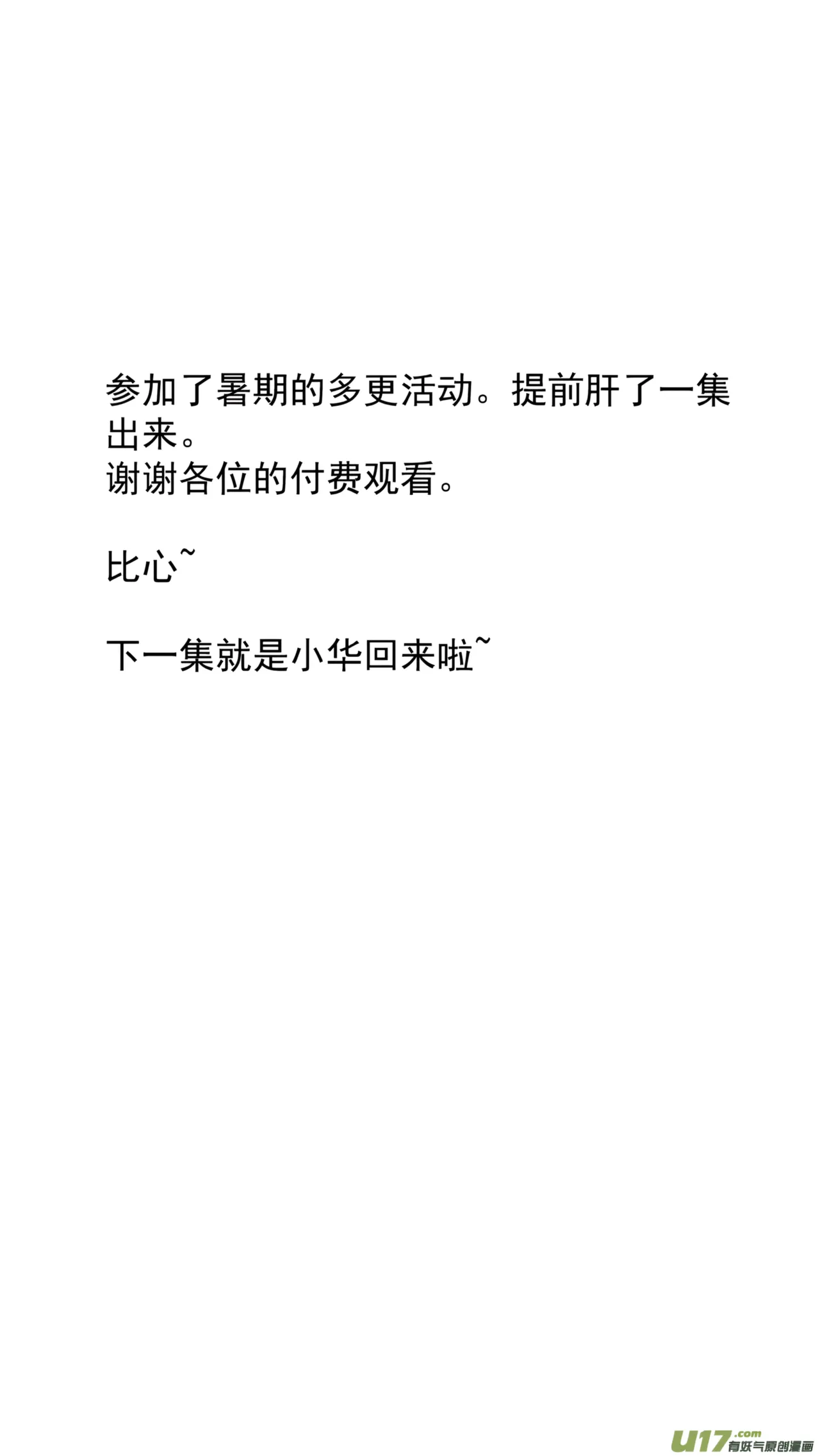 หน้า 128