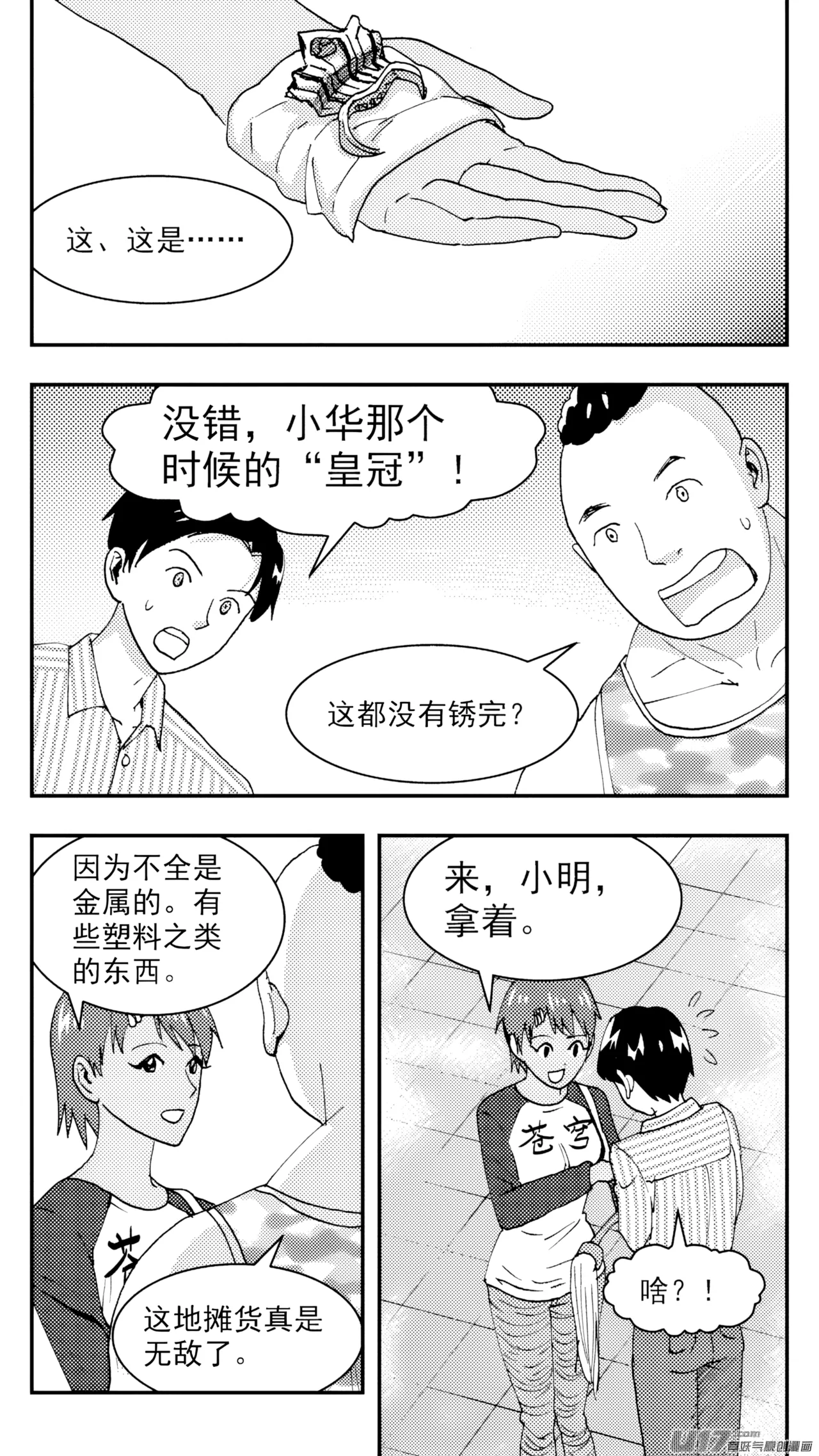 หน้า 130