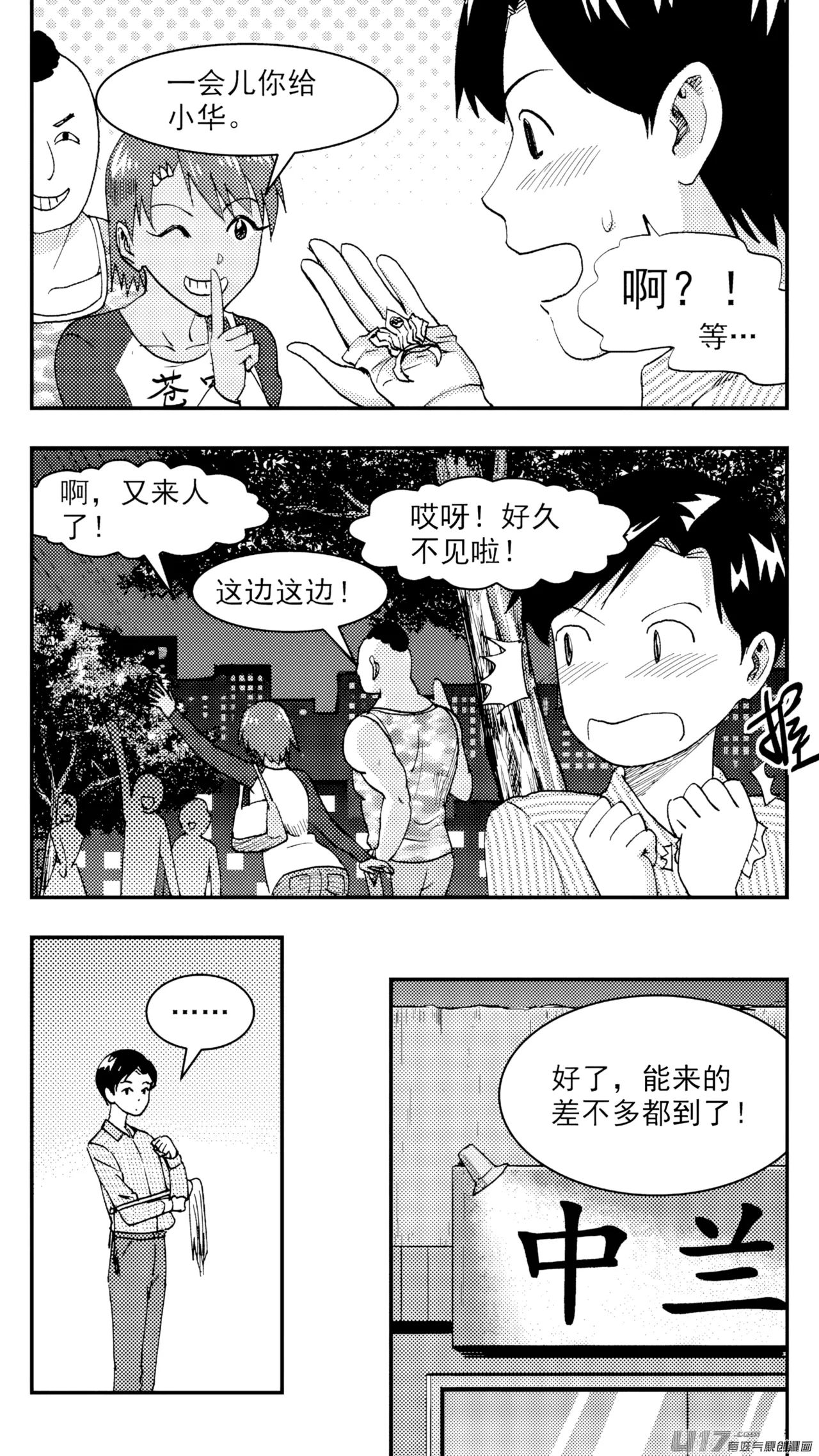 หน้า 131