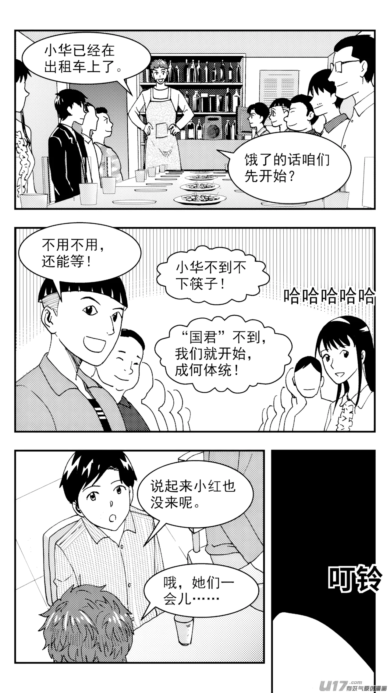 หน้า 132