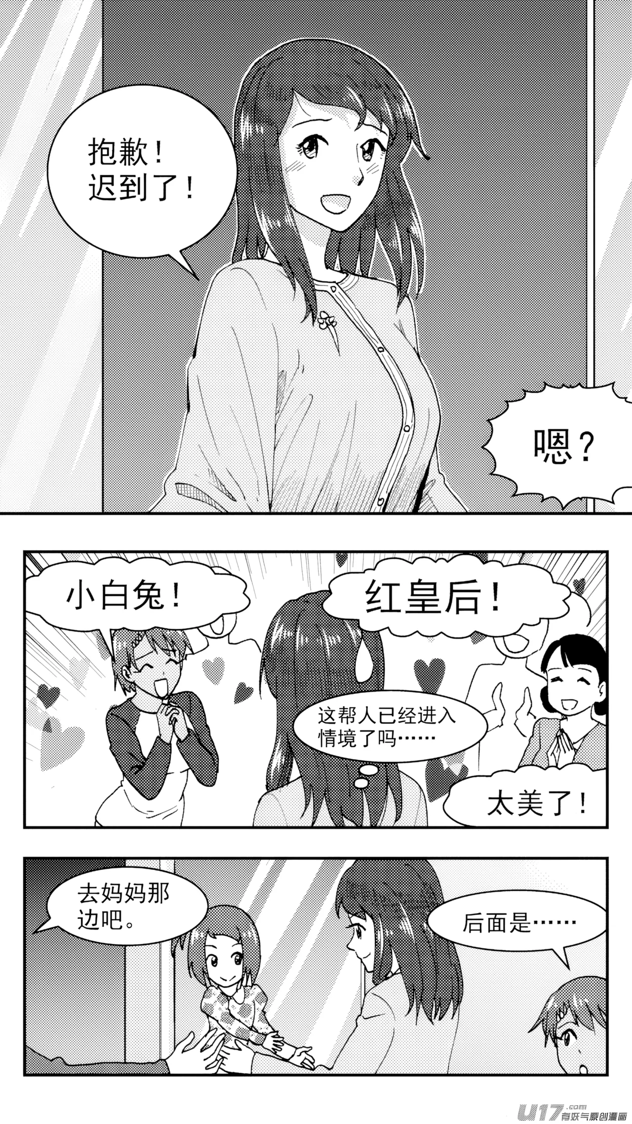 หน้า 133