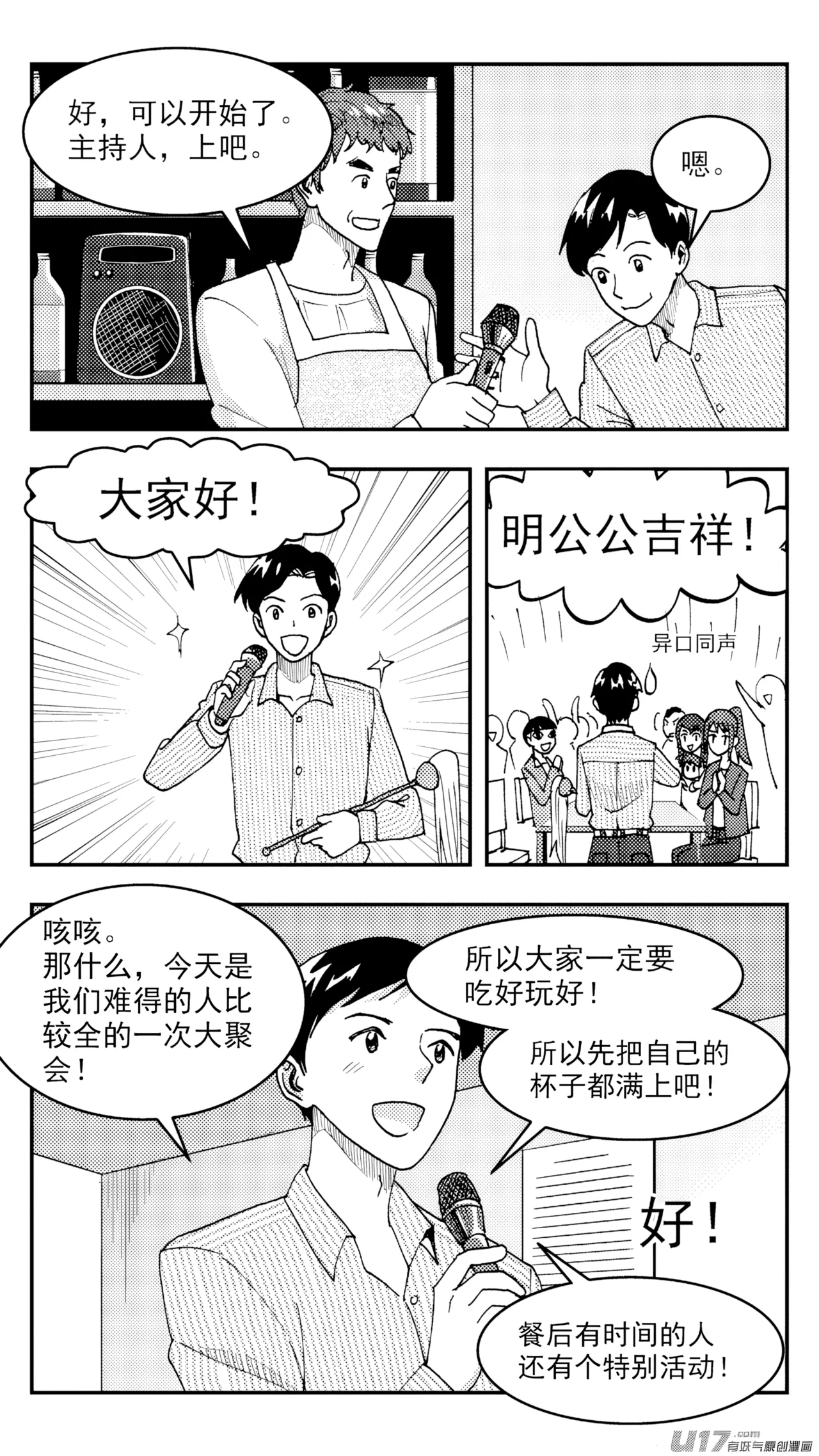 หน้า 137