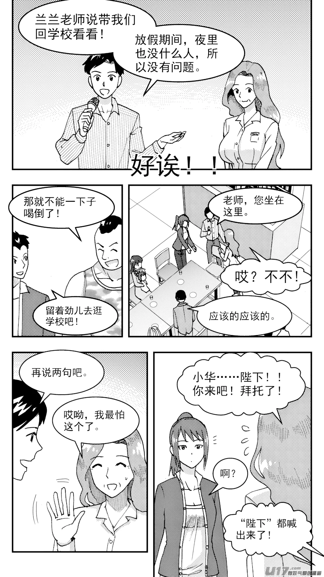 หน้า 138