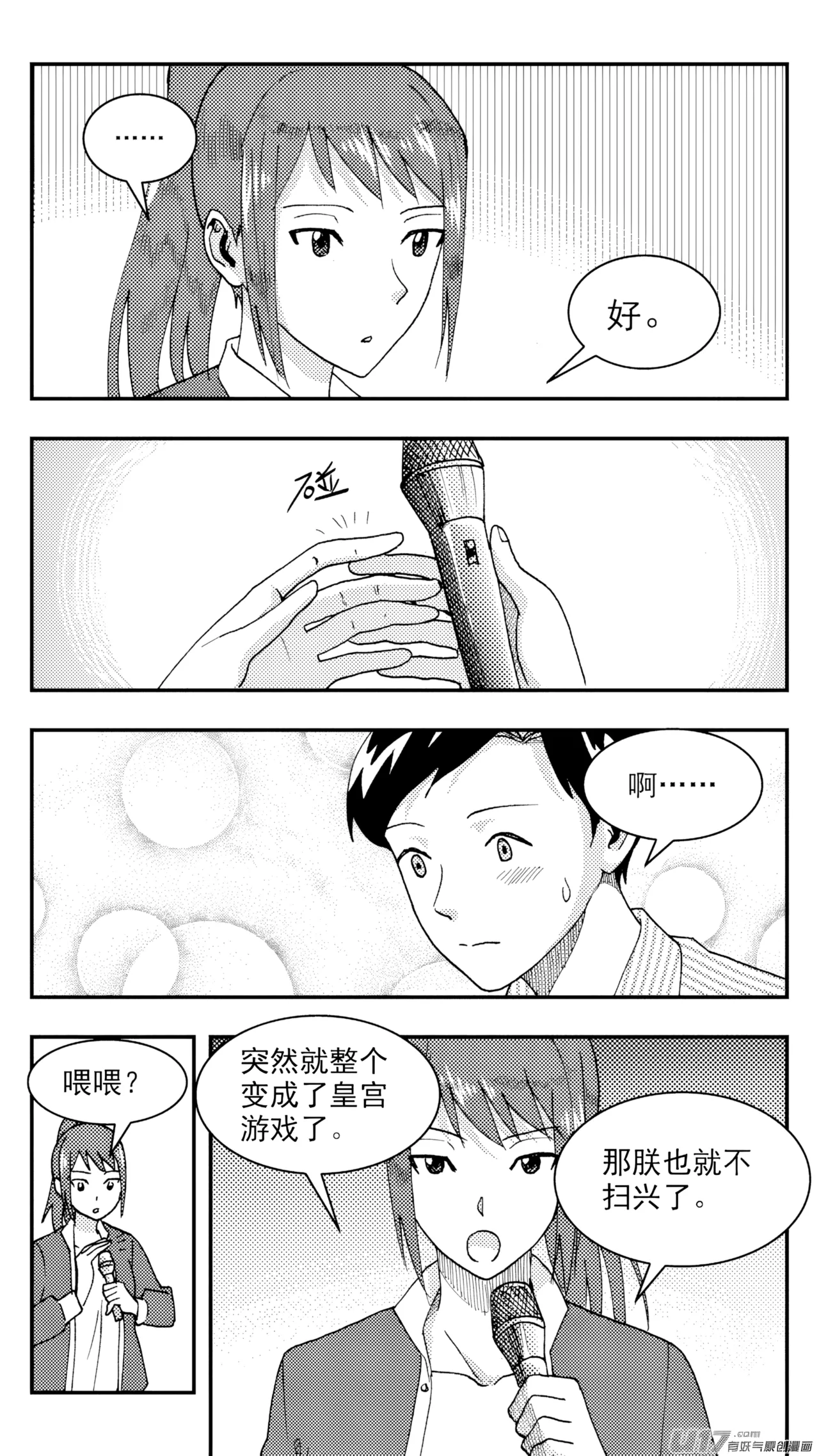 หน้า 139
