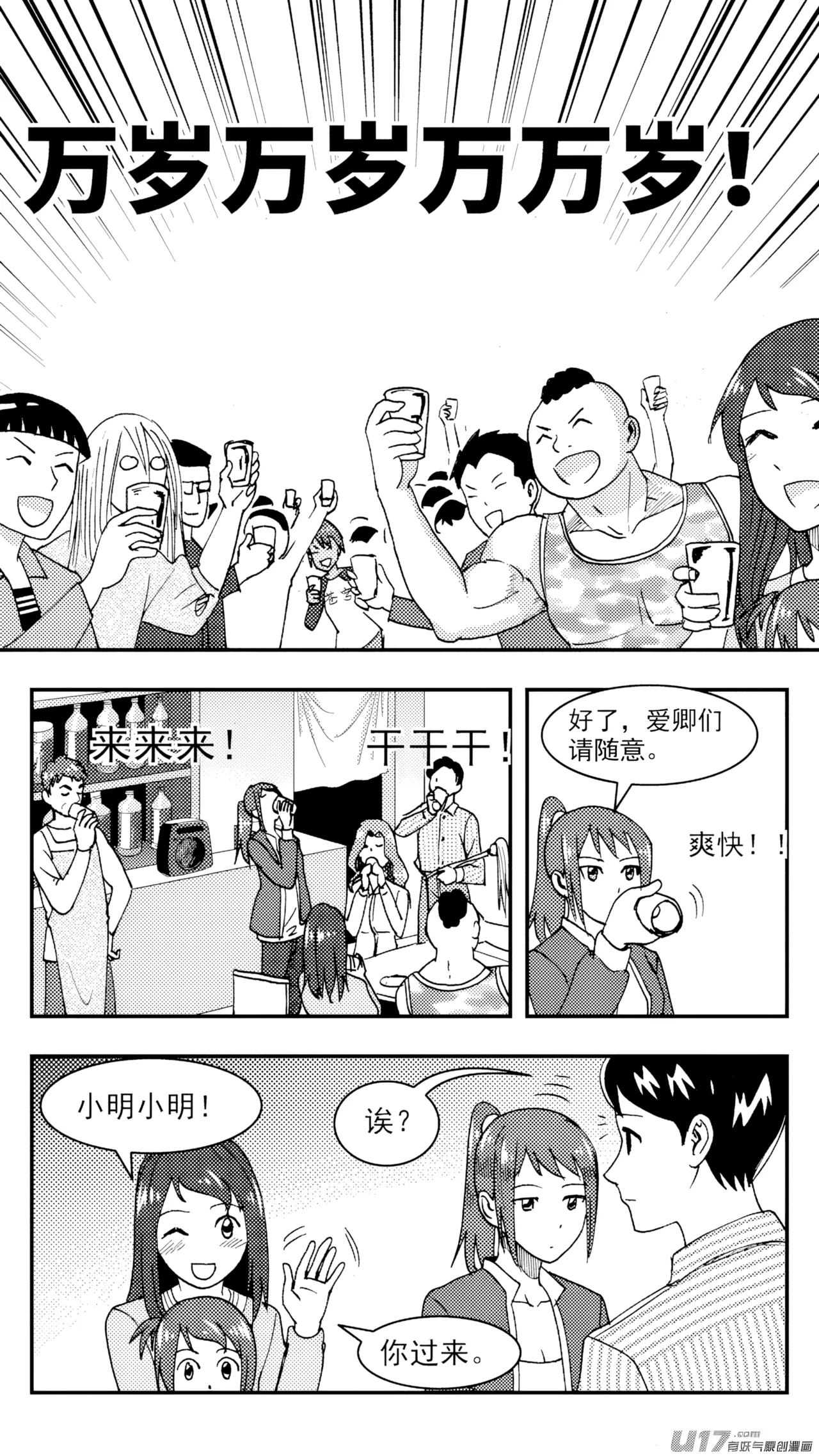 หน้า 141