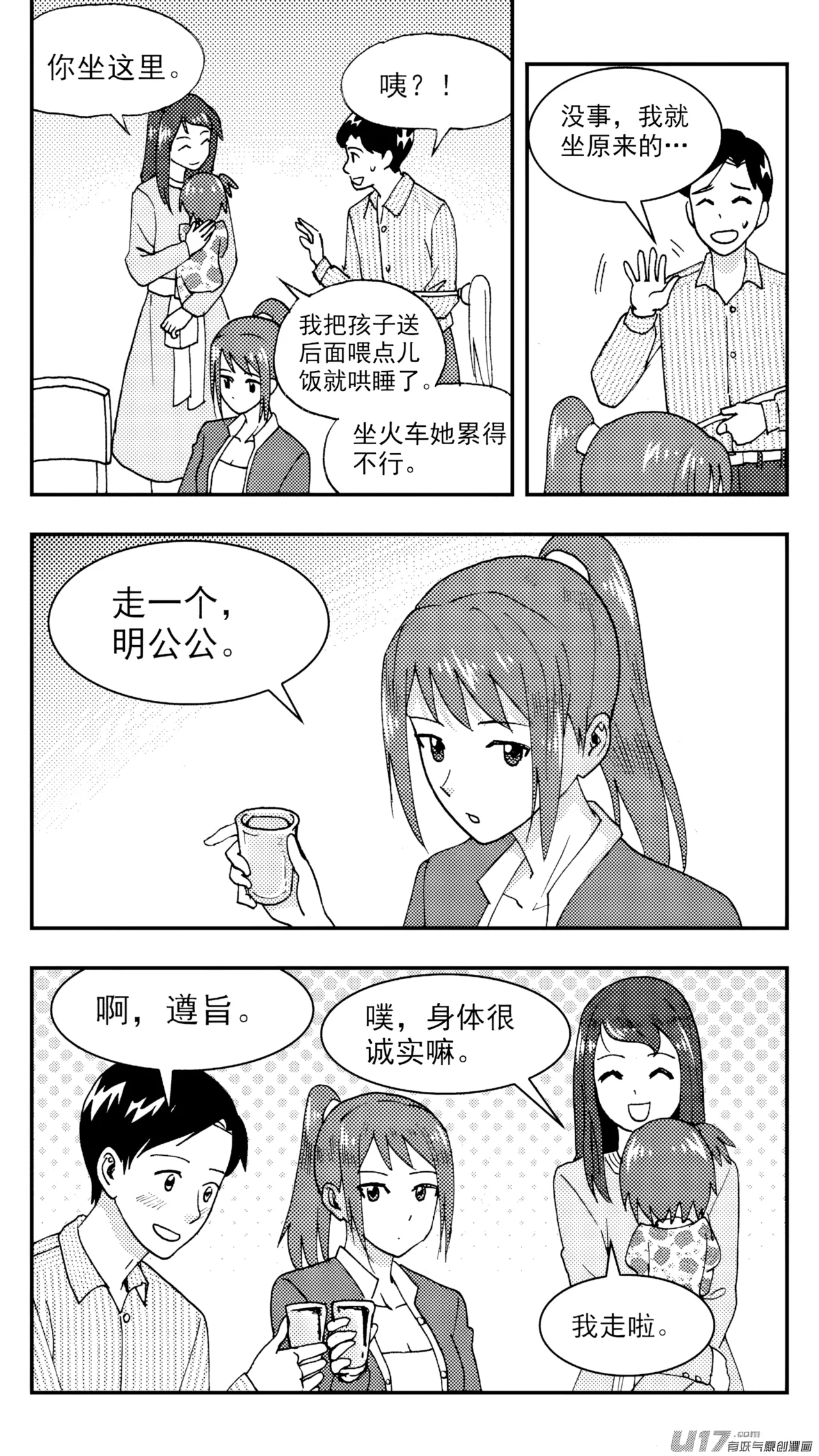 หน้า 142
