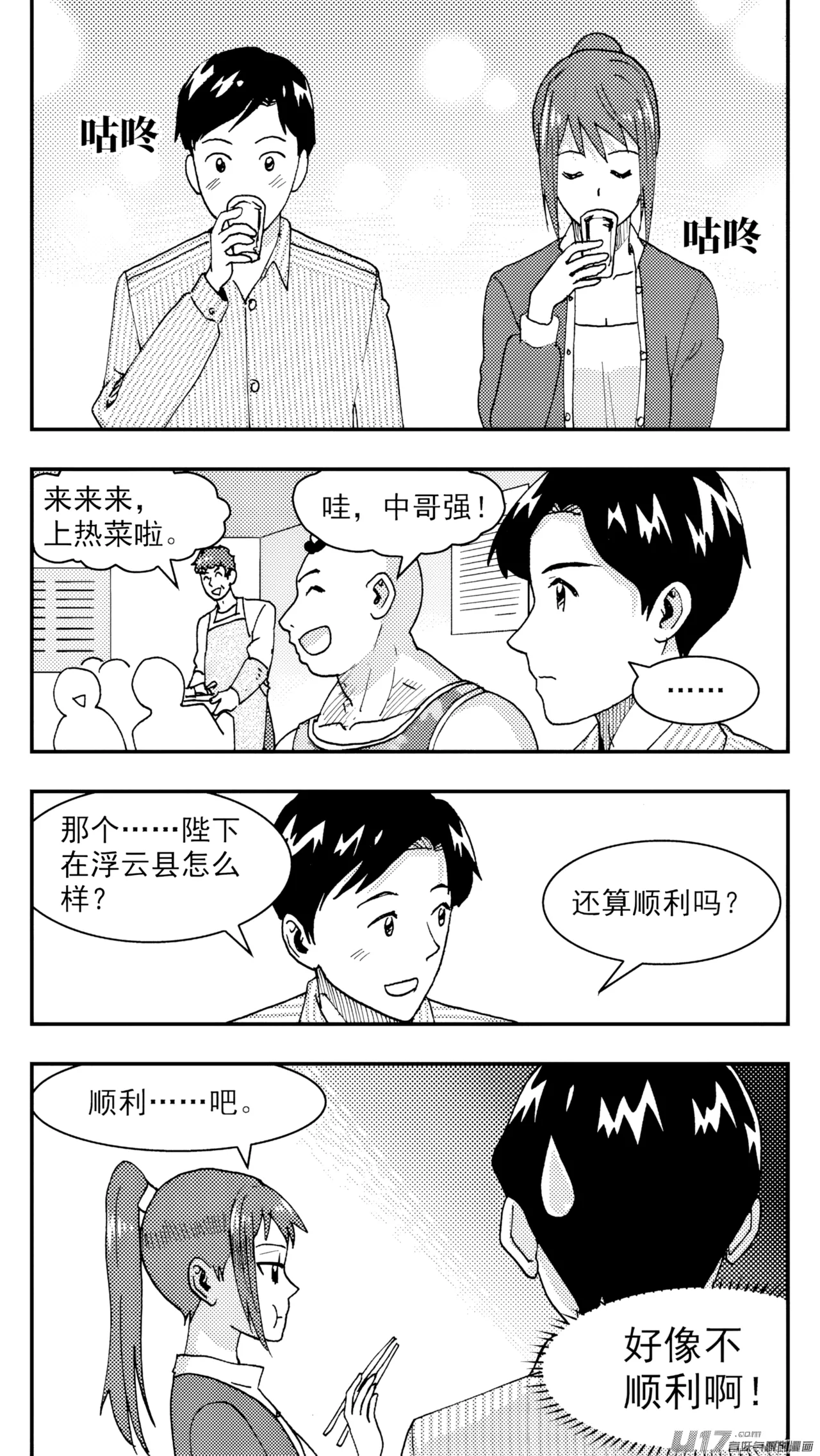 หน้า 143