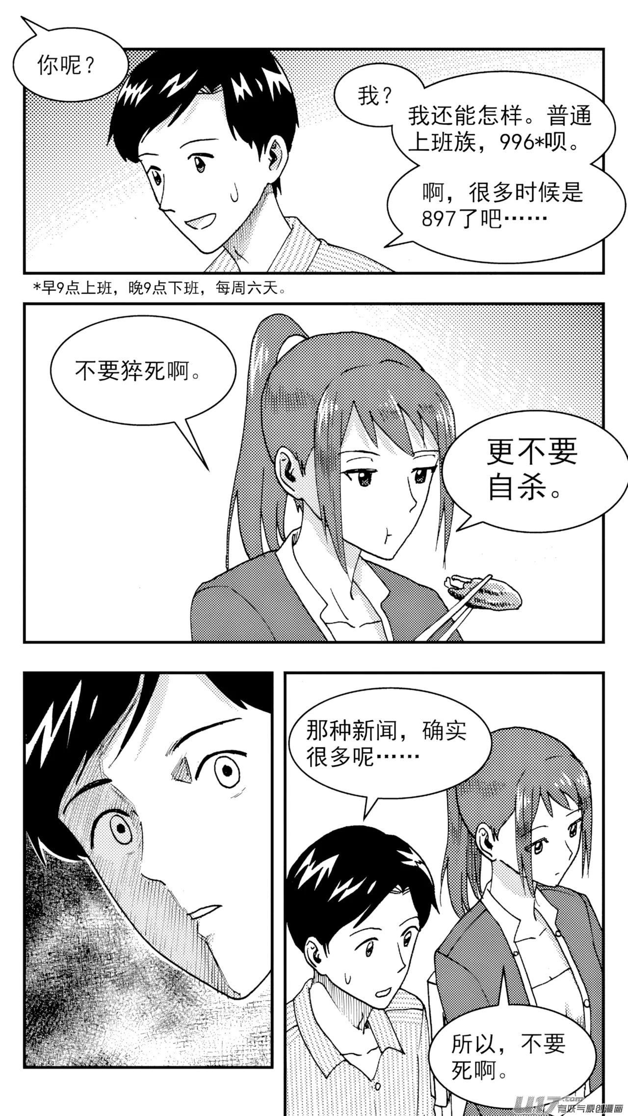 หน้า 144