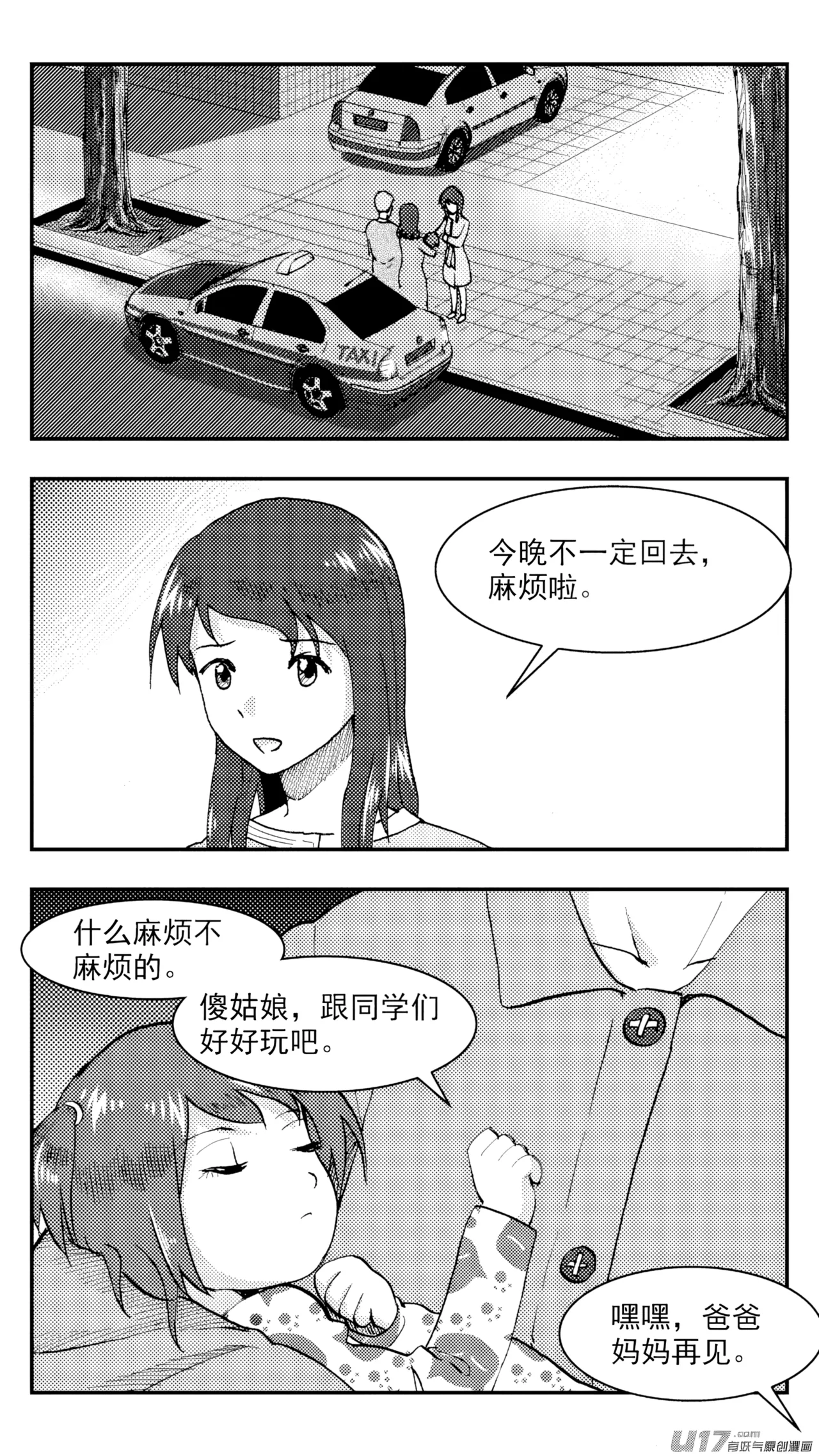 หน้า 146