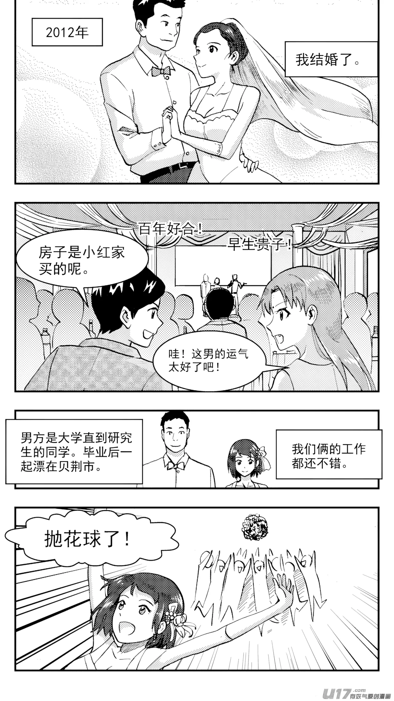 หน้า 148