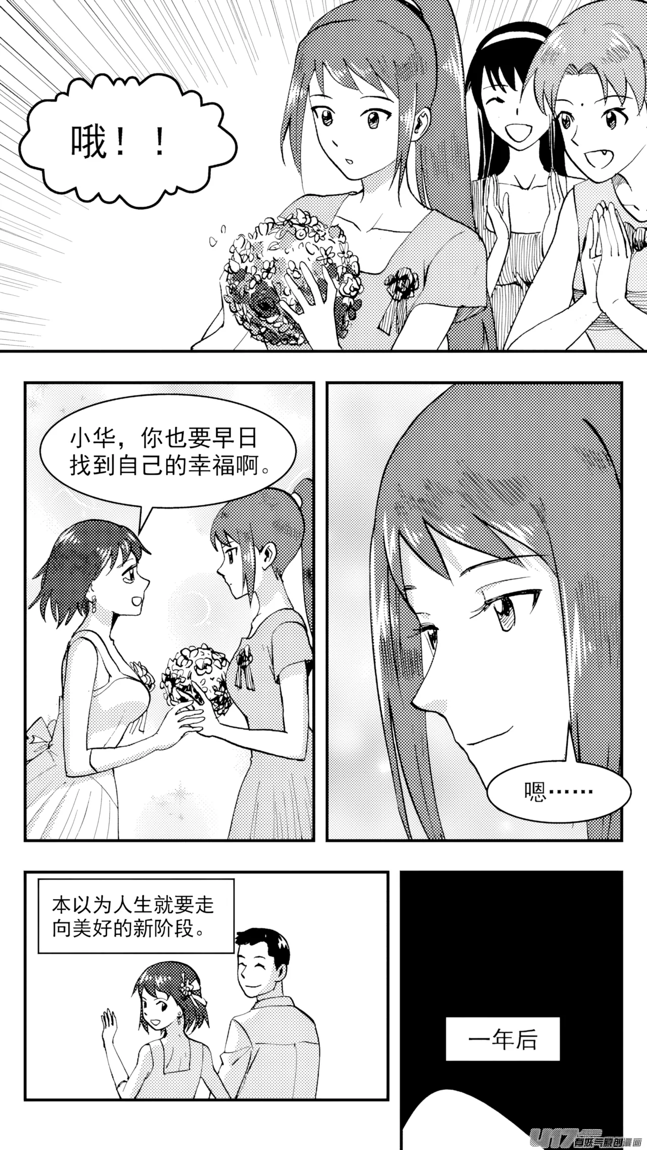 หน้า 149