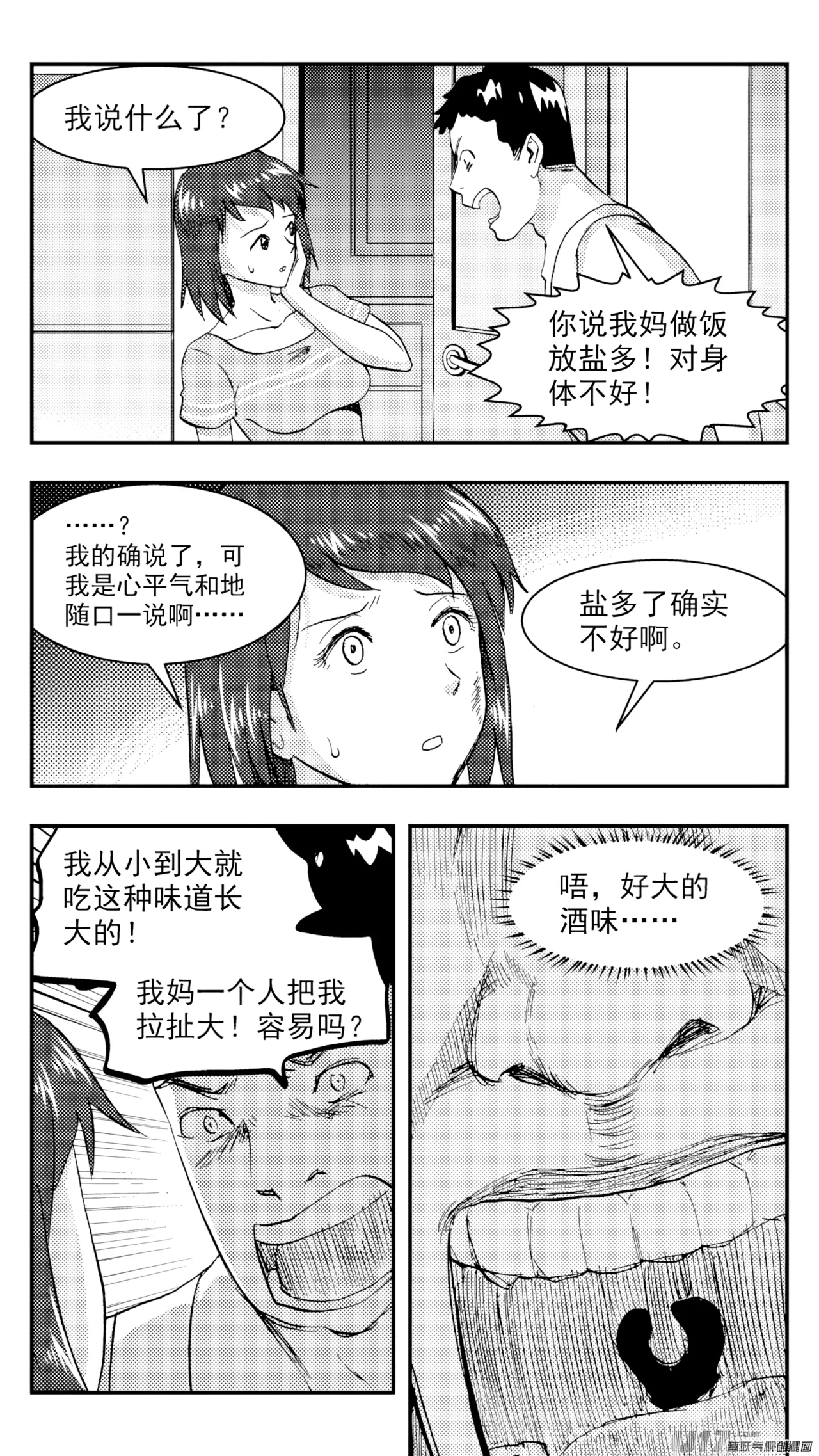 หน้า 151