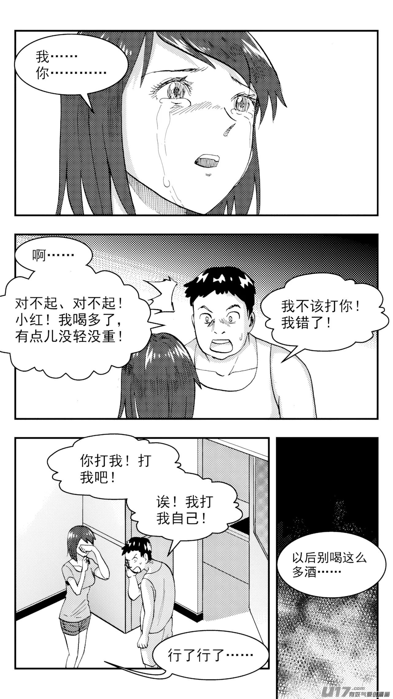 หน้า 152