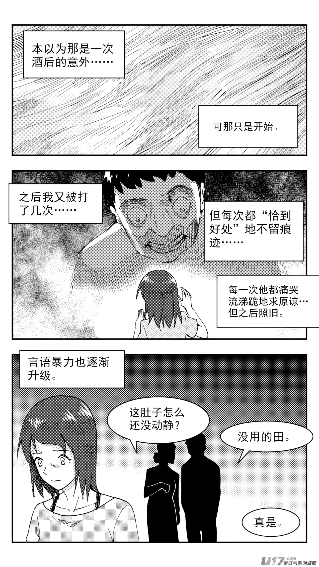 หน้า 153