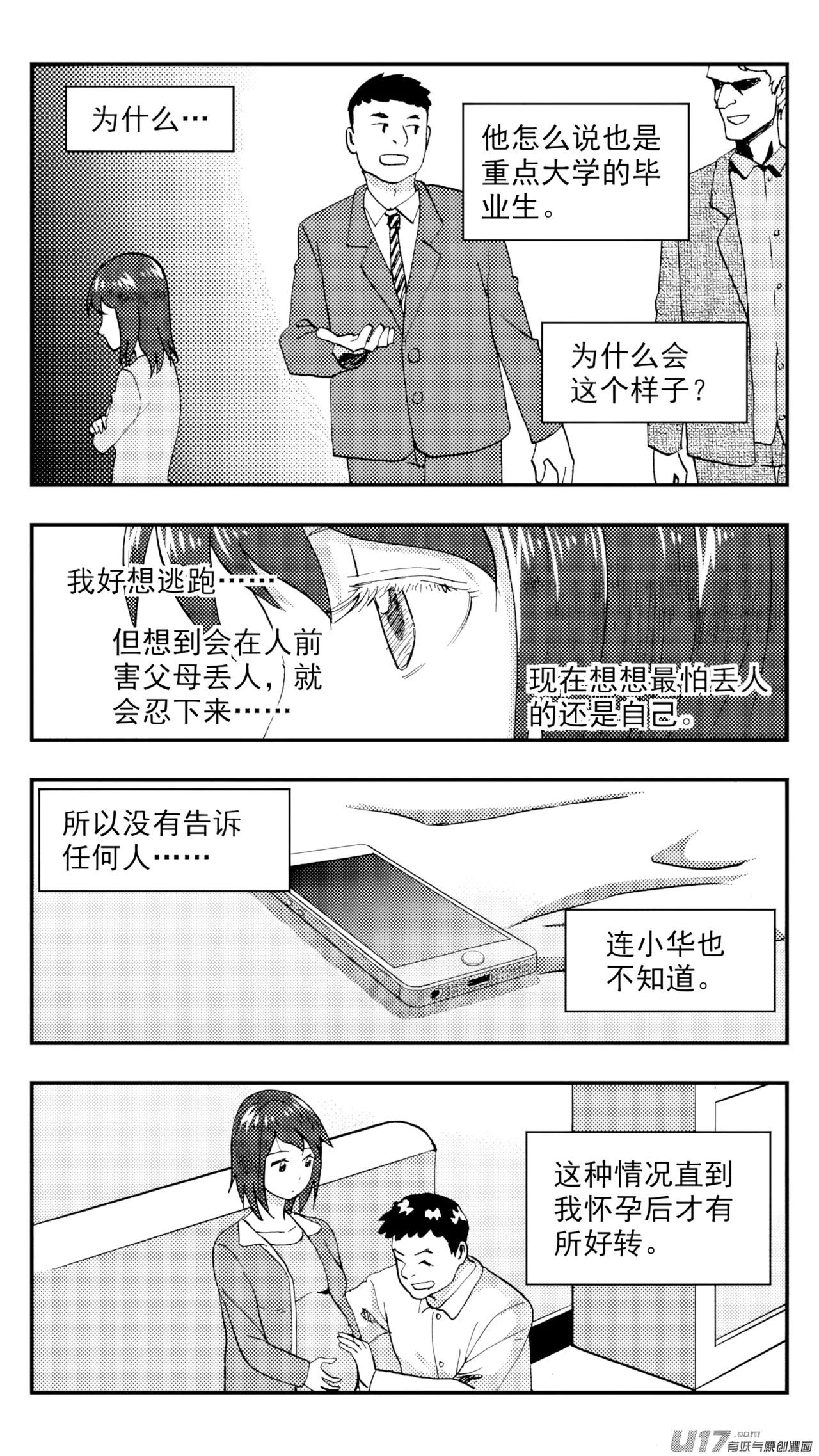 หน้า 154