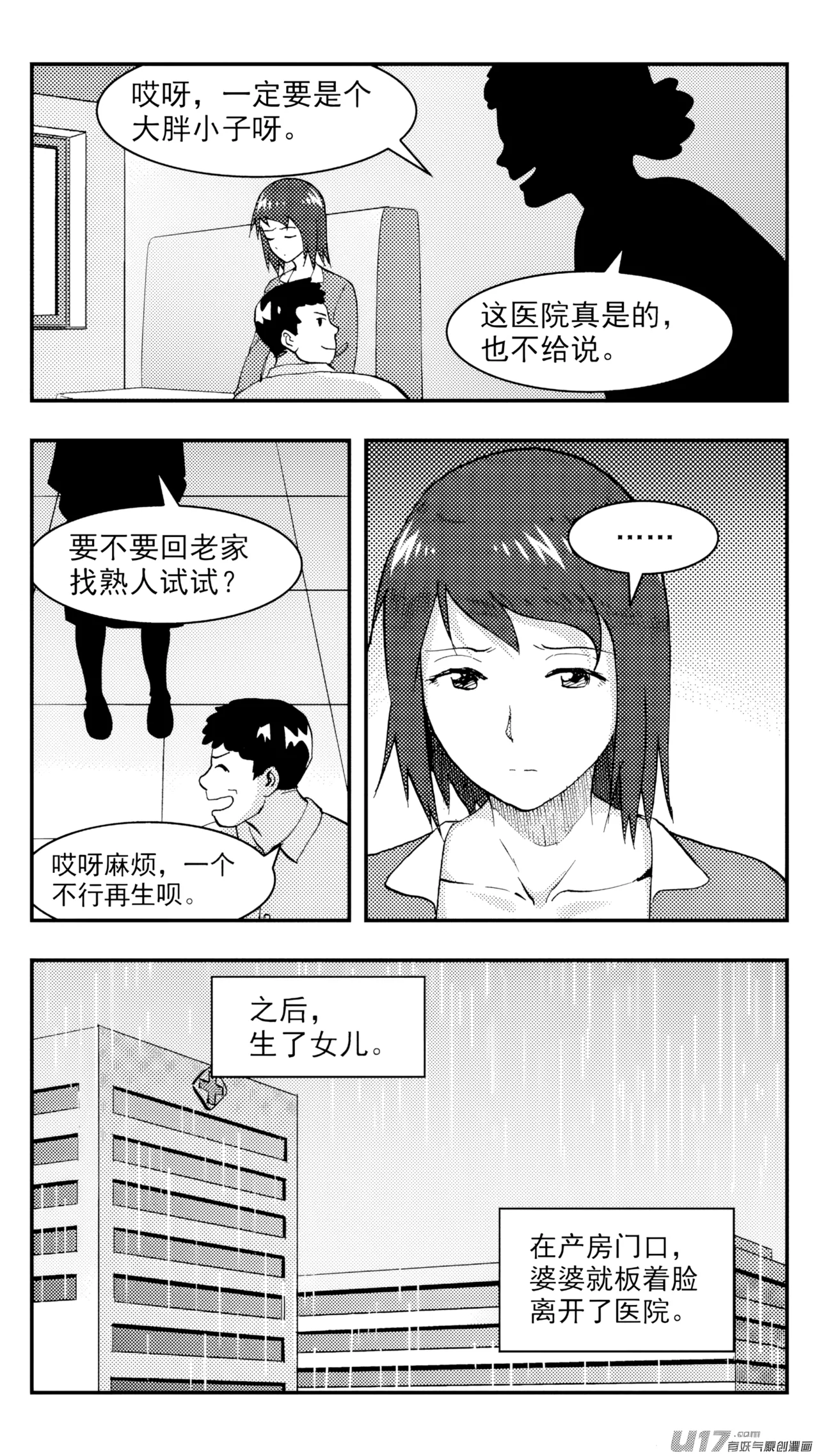 หน้า 155