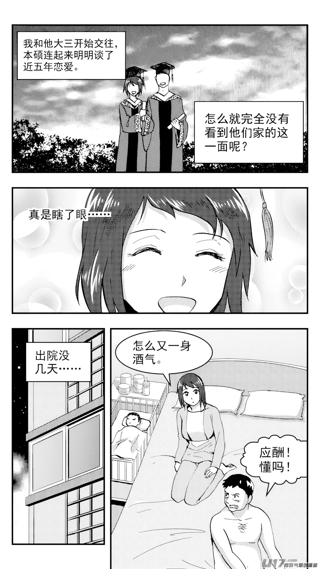 หน้า 156