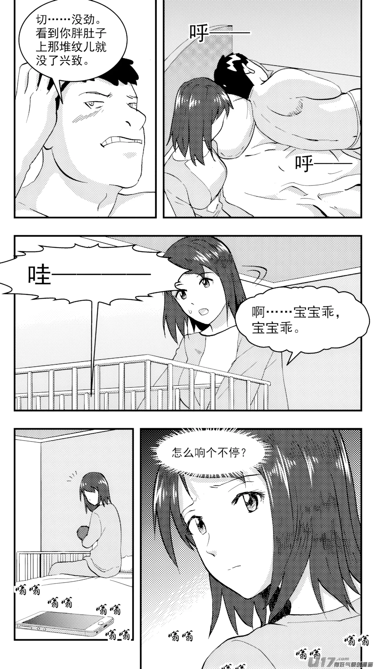หน้า 158