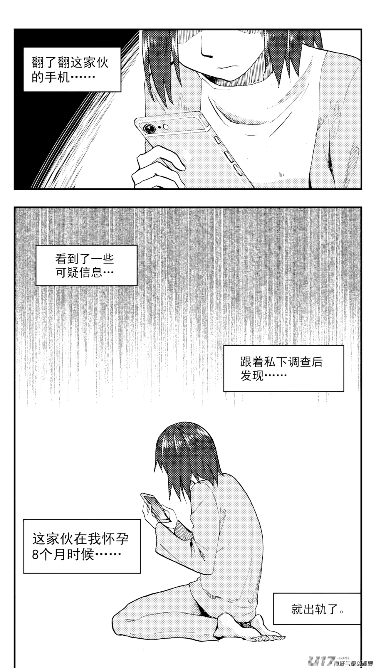 หน้า 159
