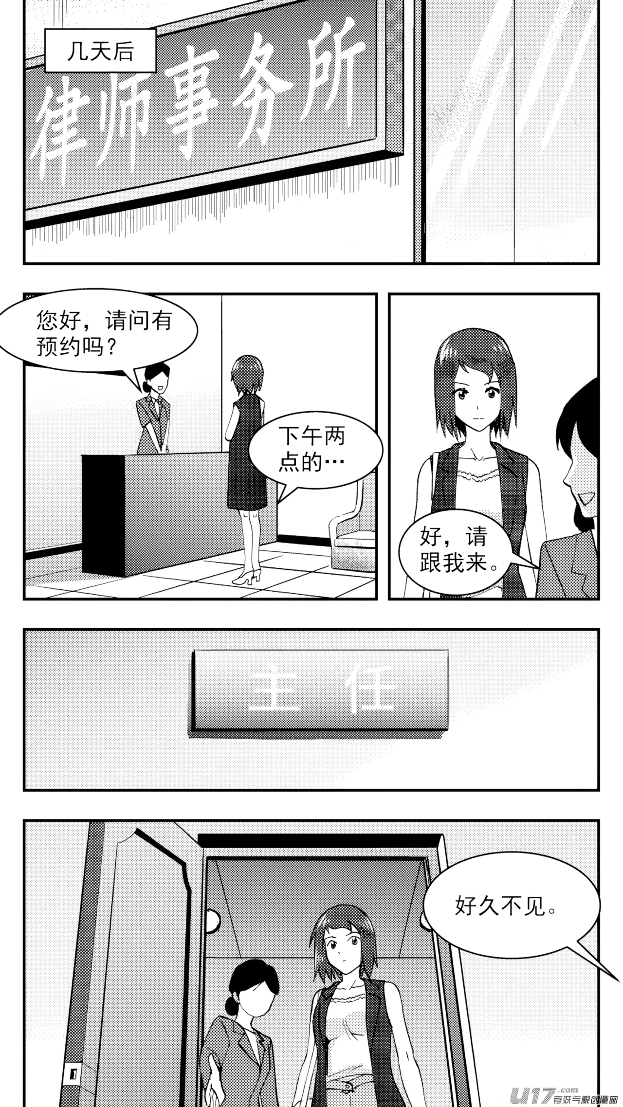 หน้า 164