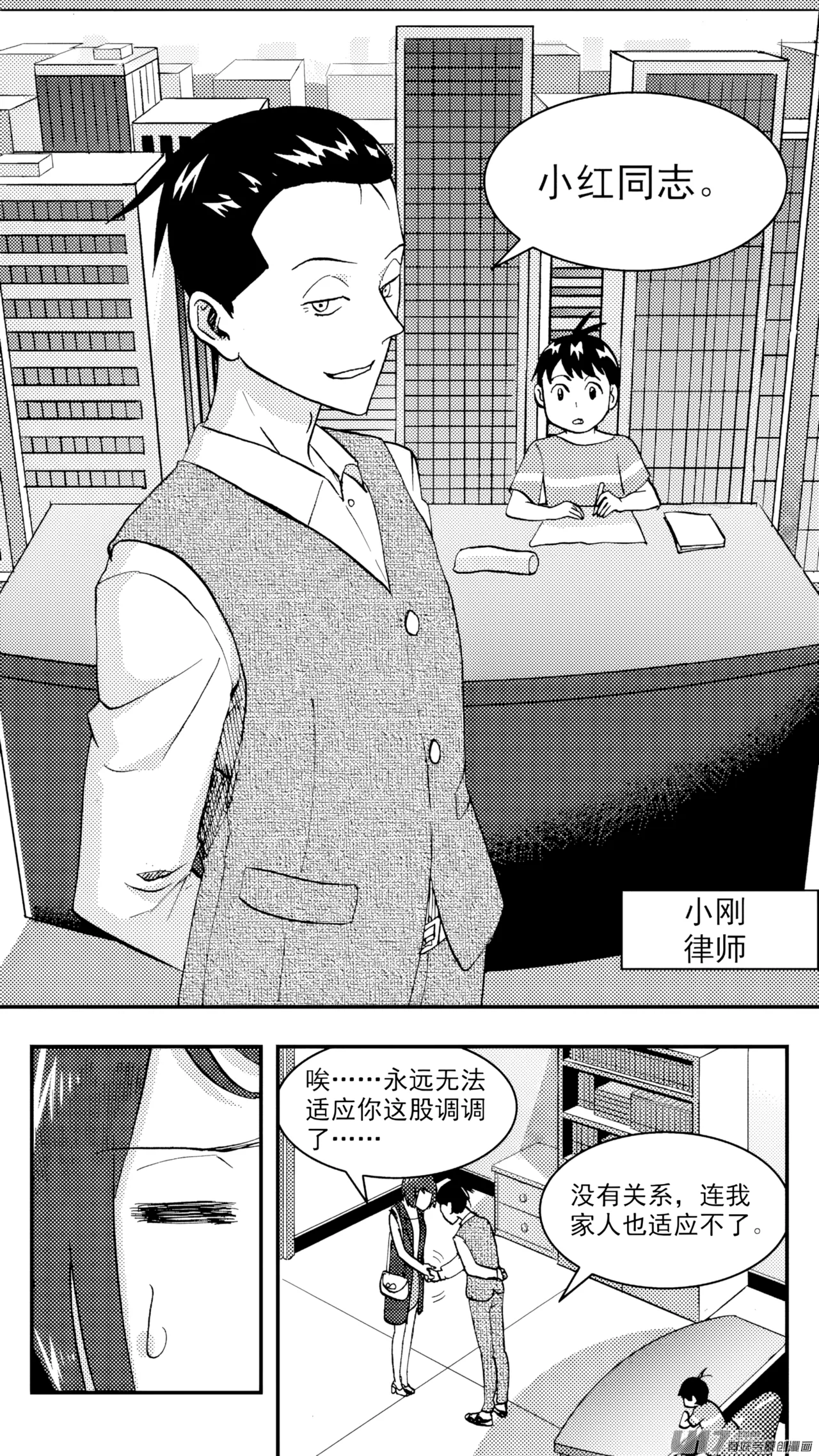 หน้า 165