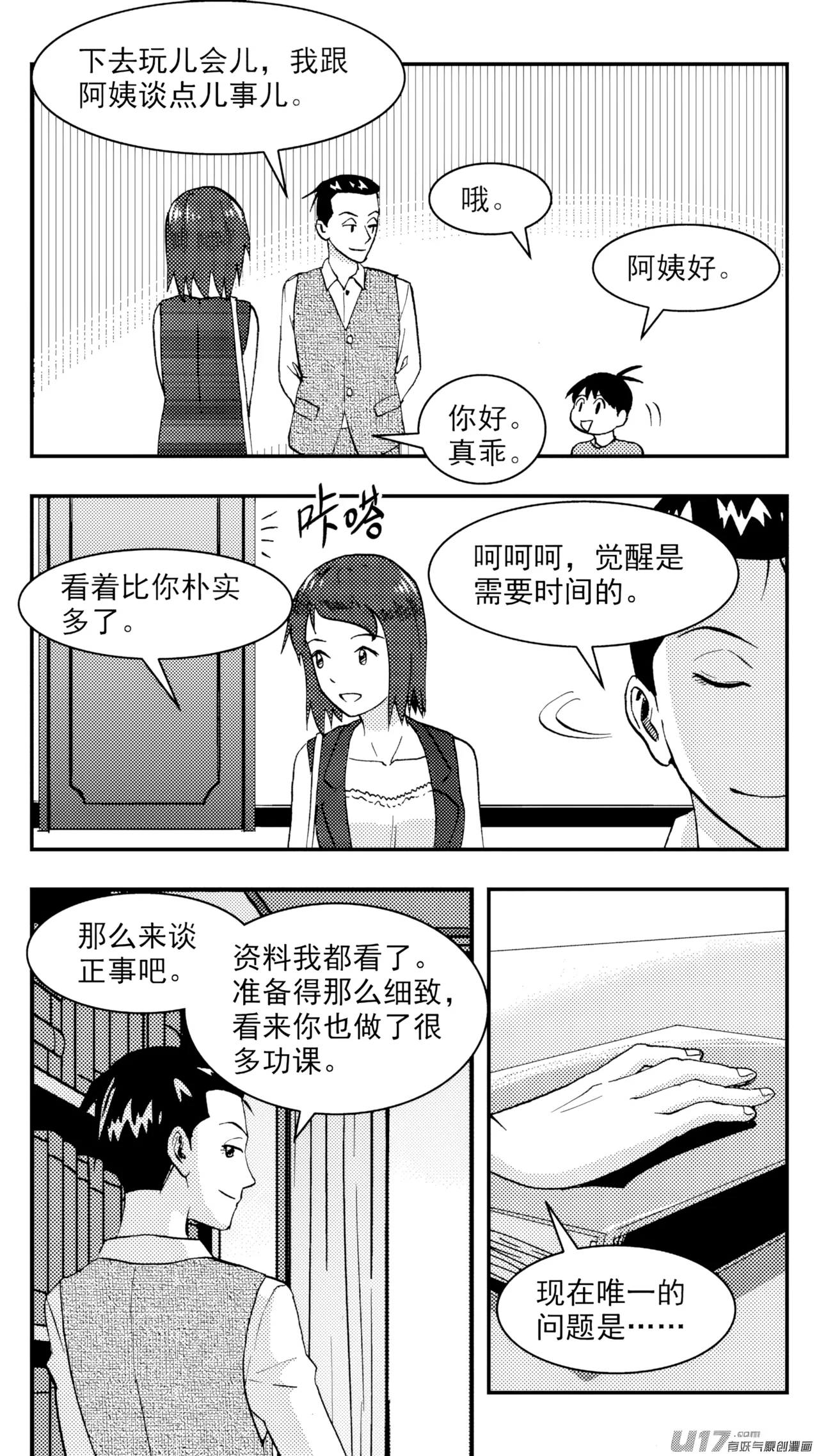 หน้า 166