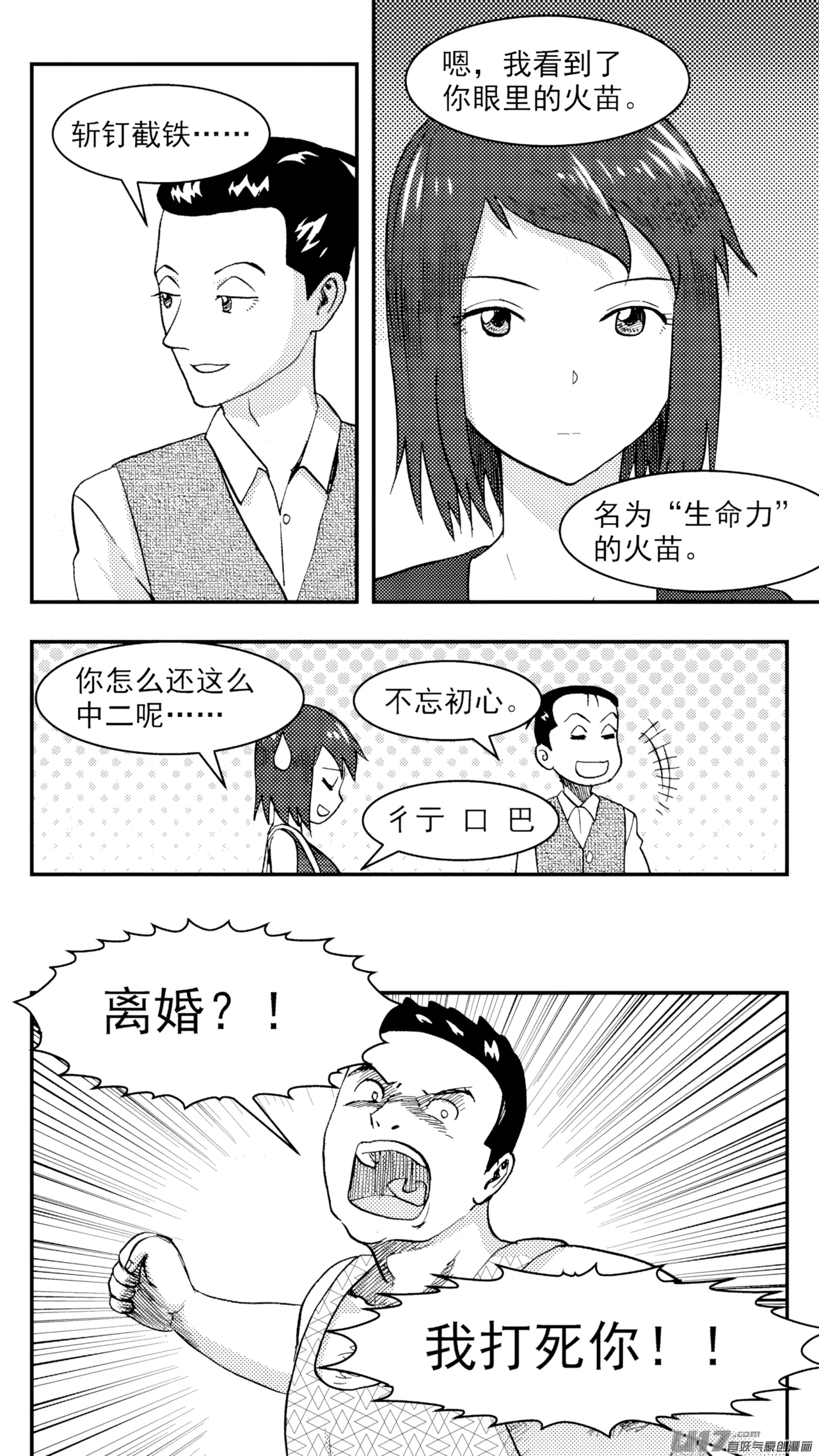 หน้า 168