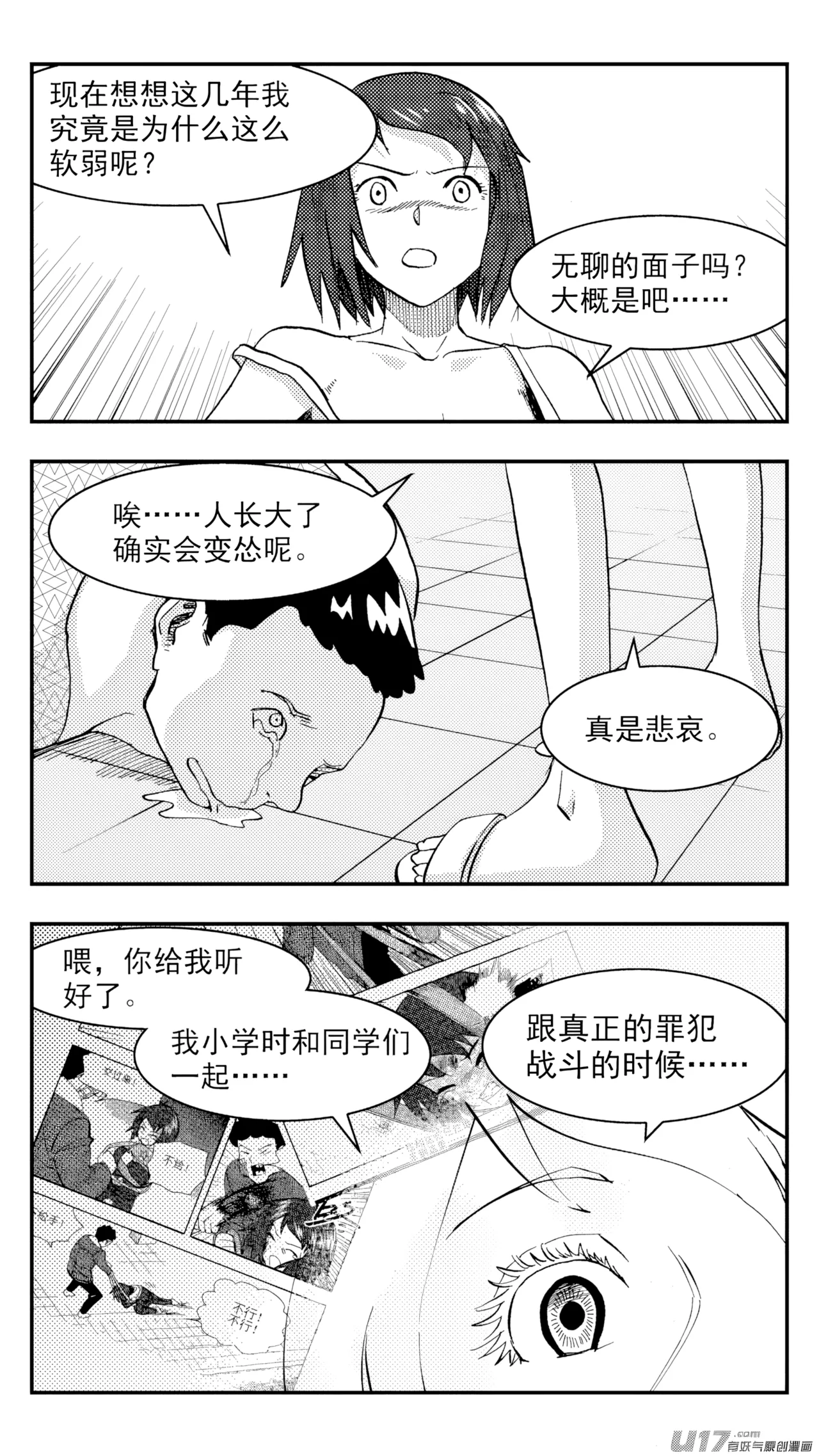 หน้า 170