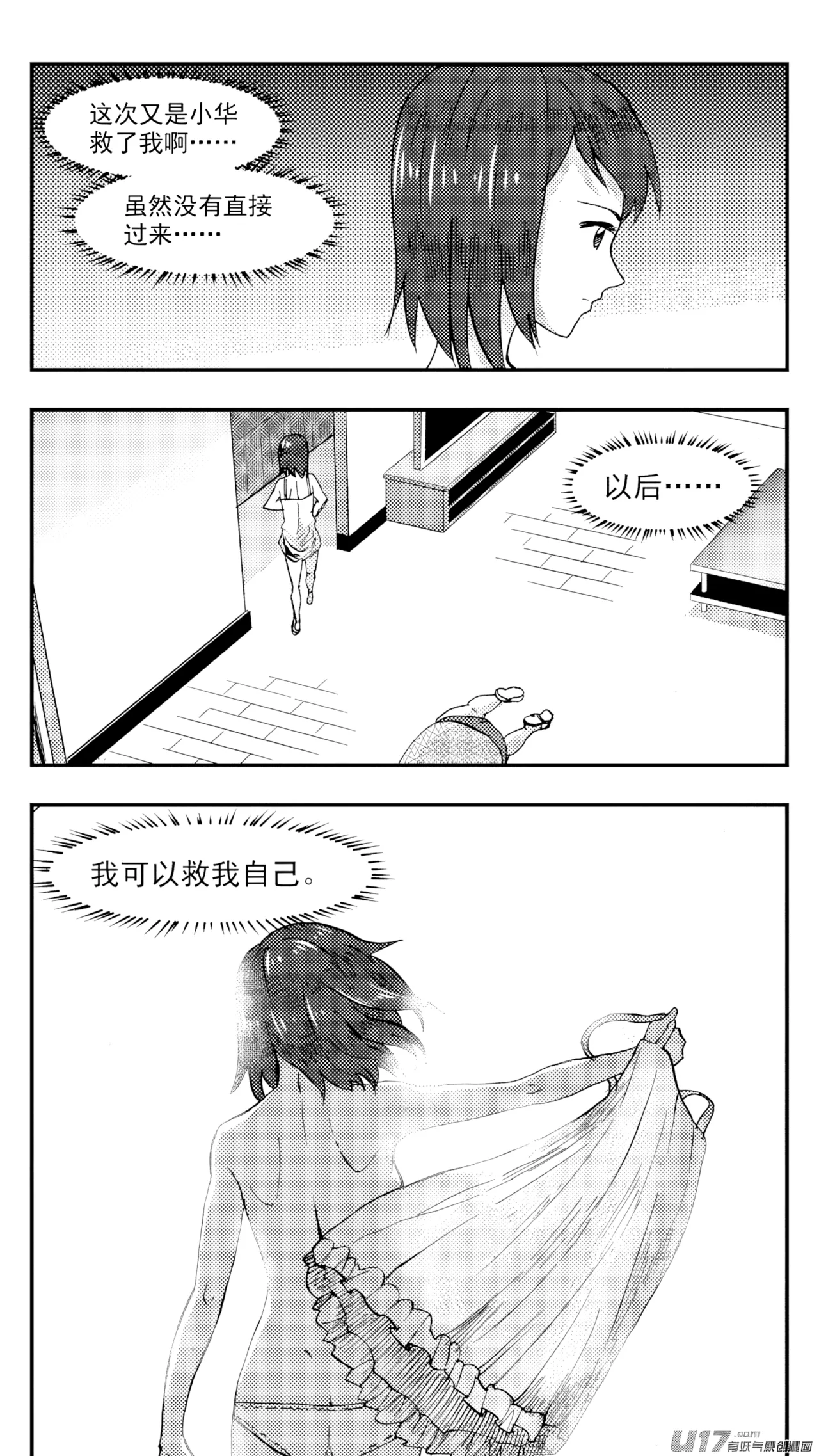 หน้า 172