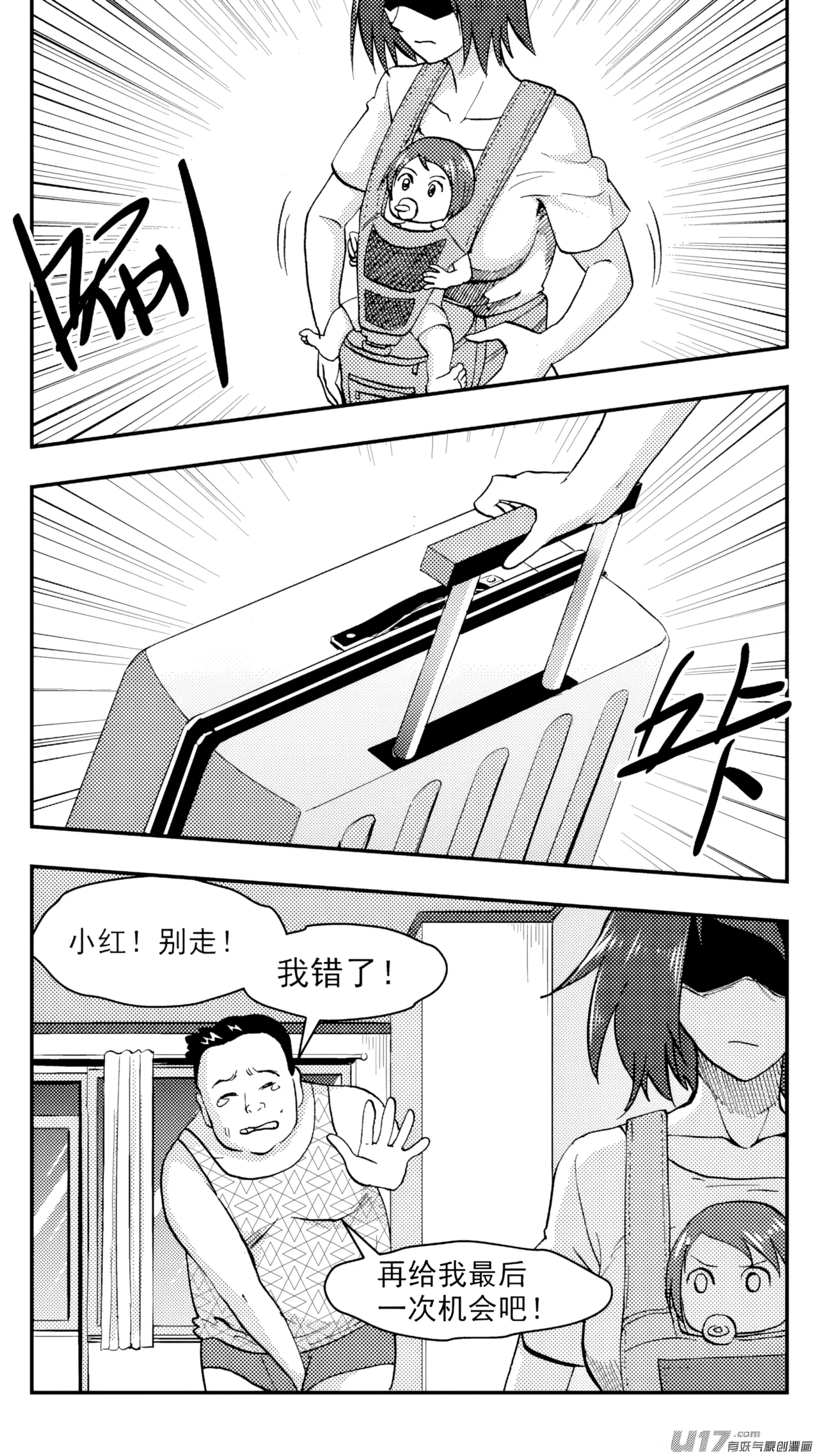 หน้า 173