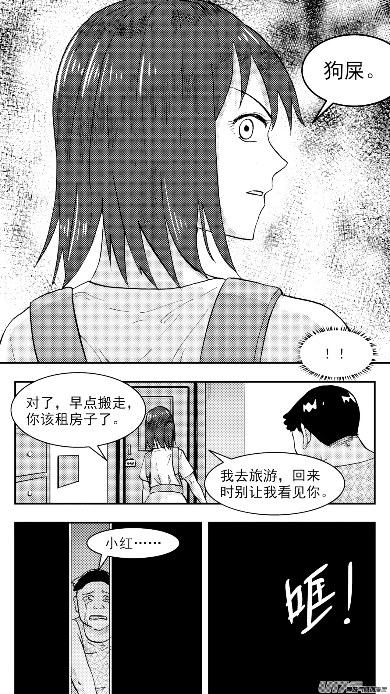 หน้า 174