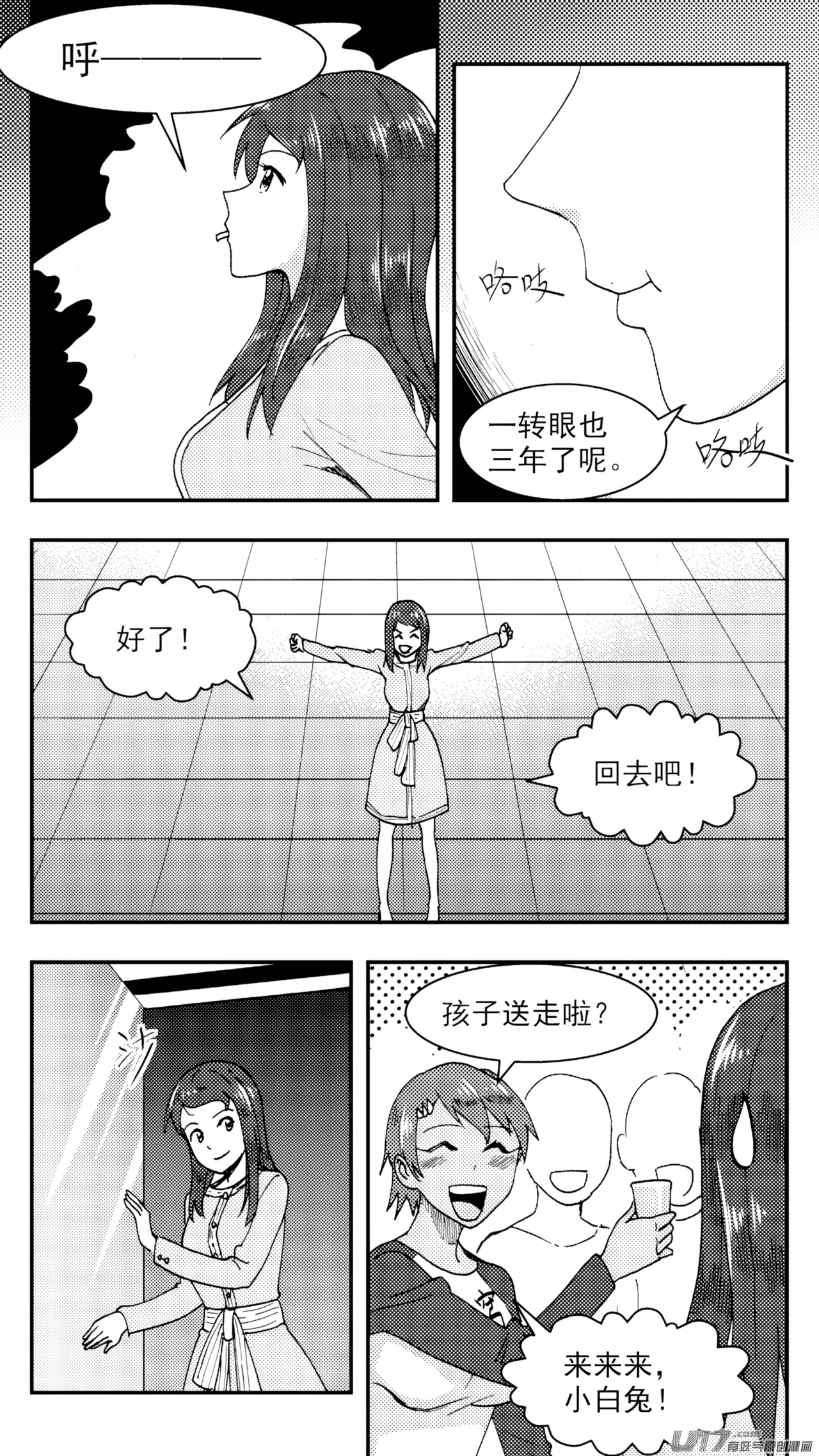 หน้า 176