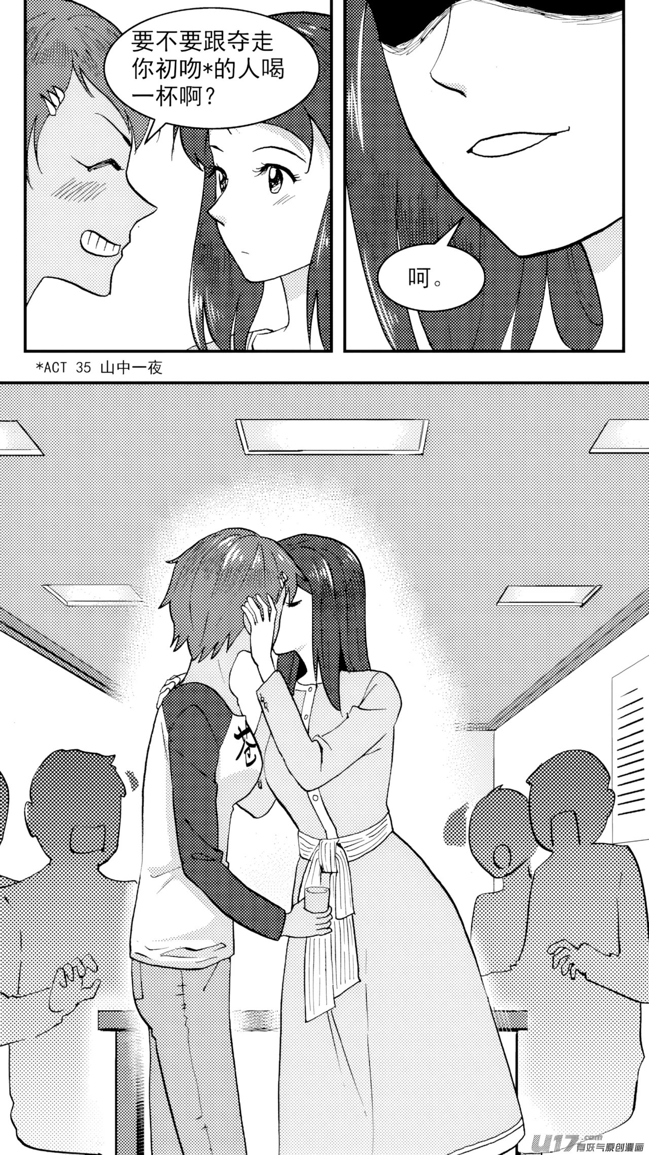 หน้า 177