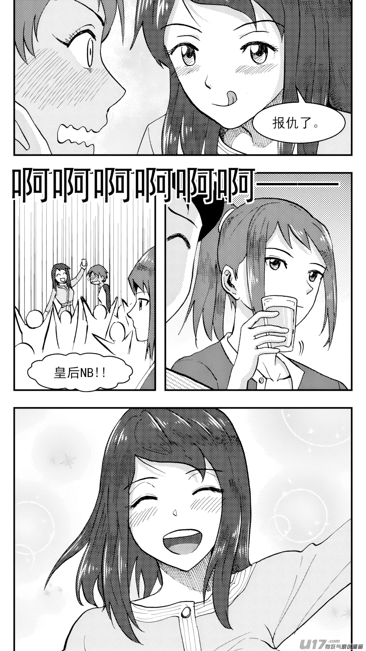 หน้า 178