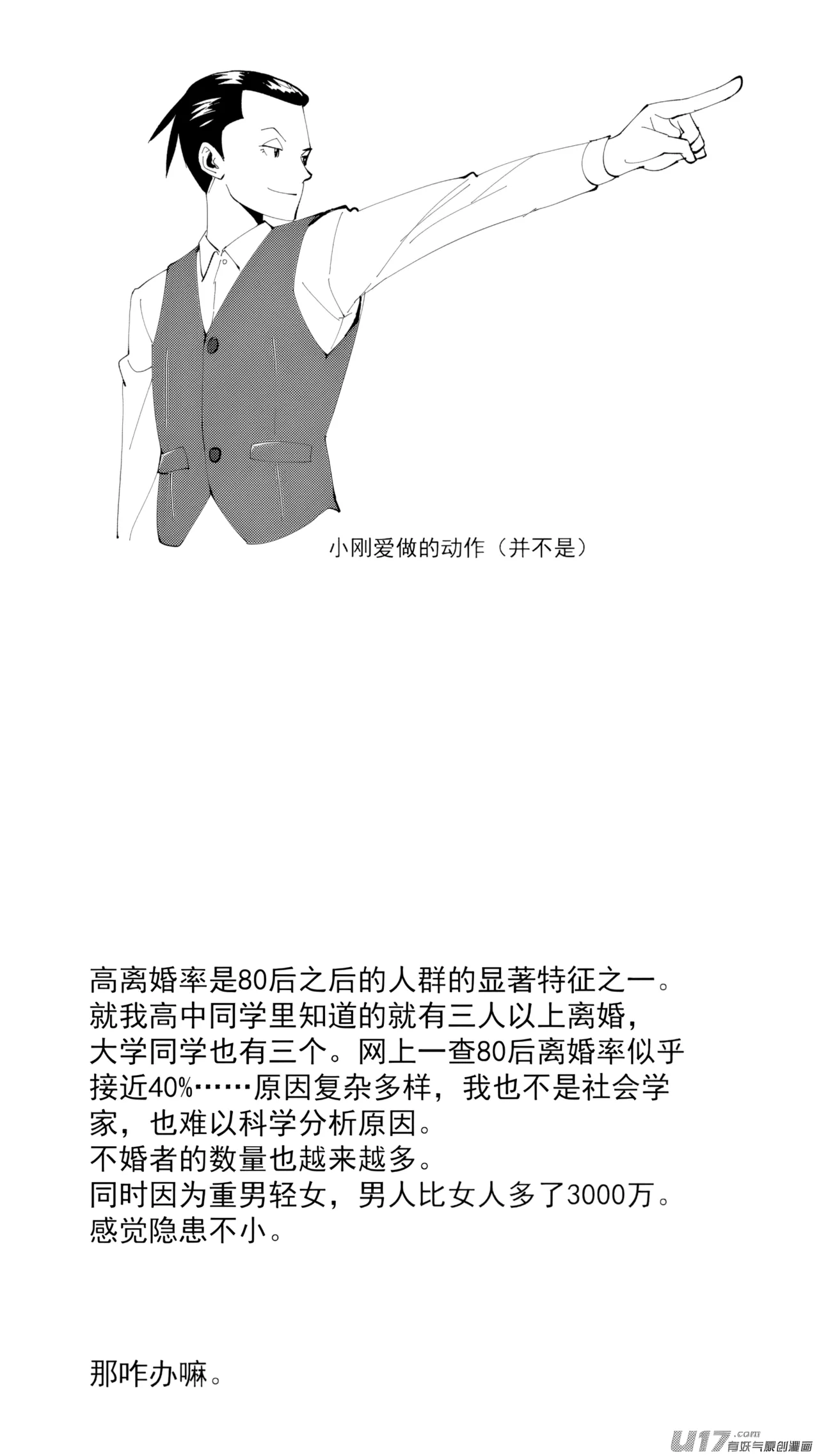 หน้า 179