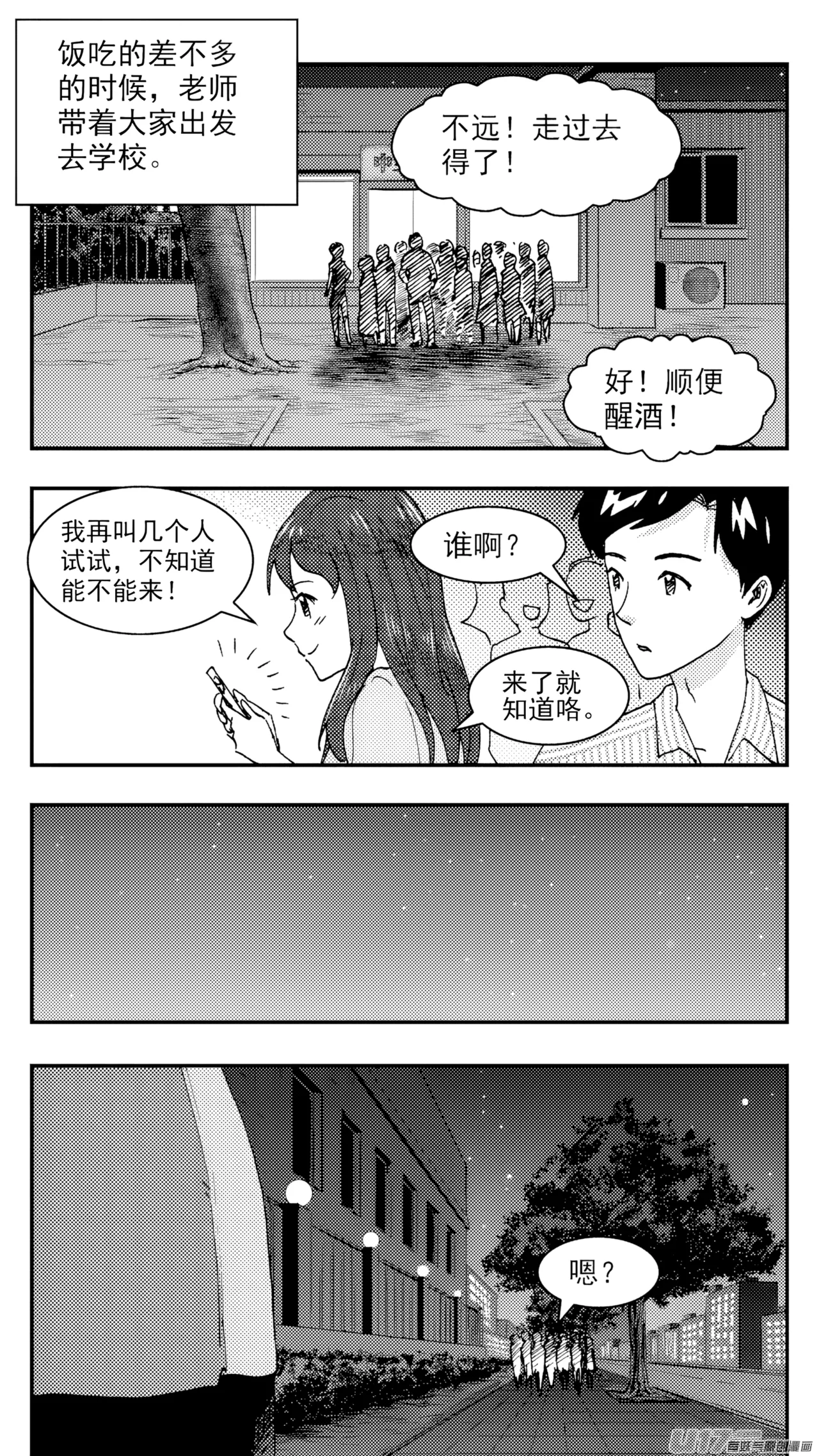 หน้า 180