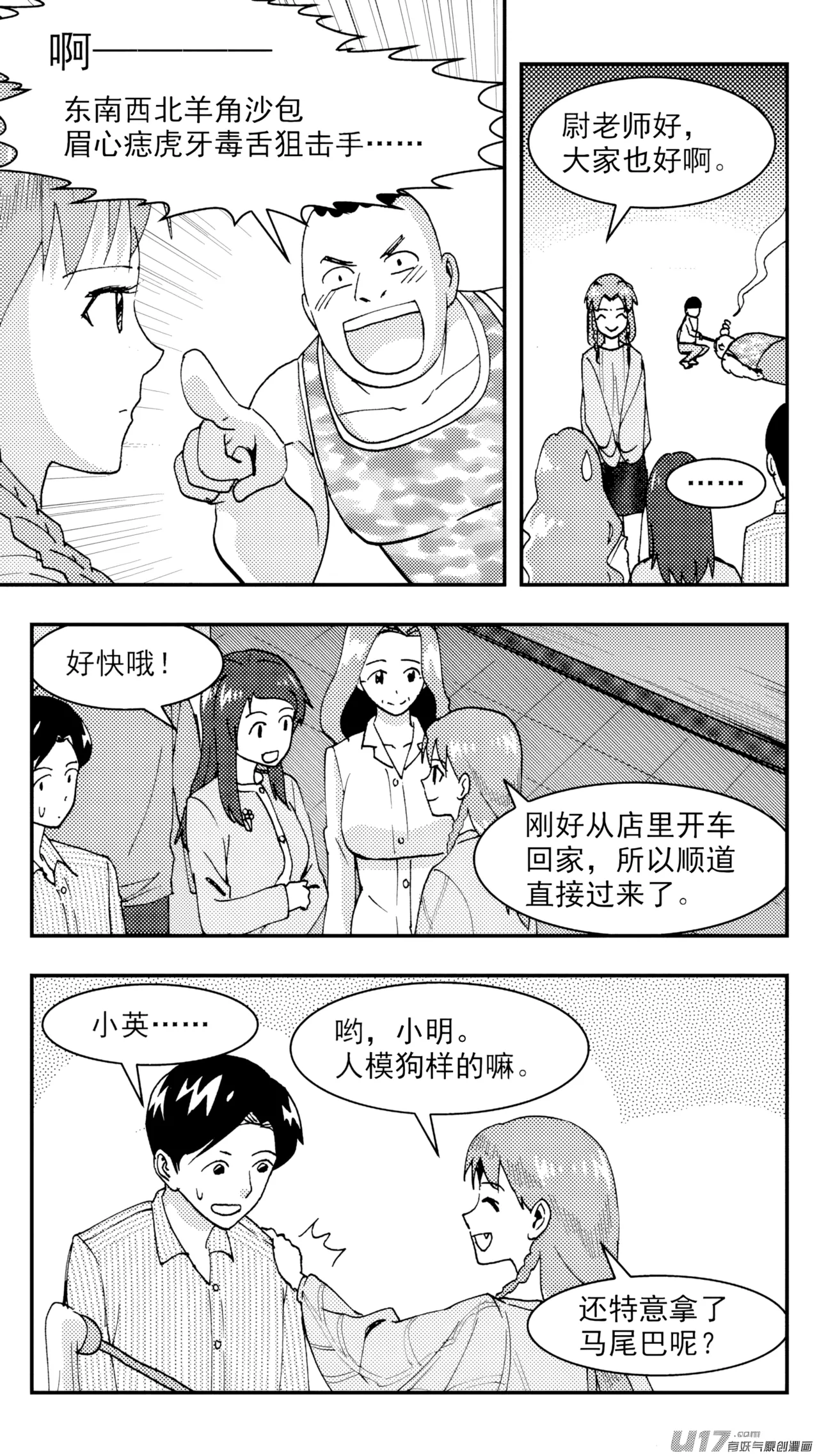 หน้า 182