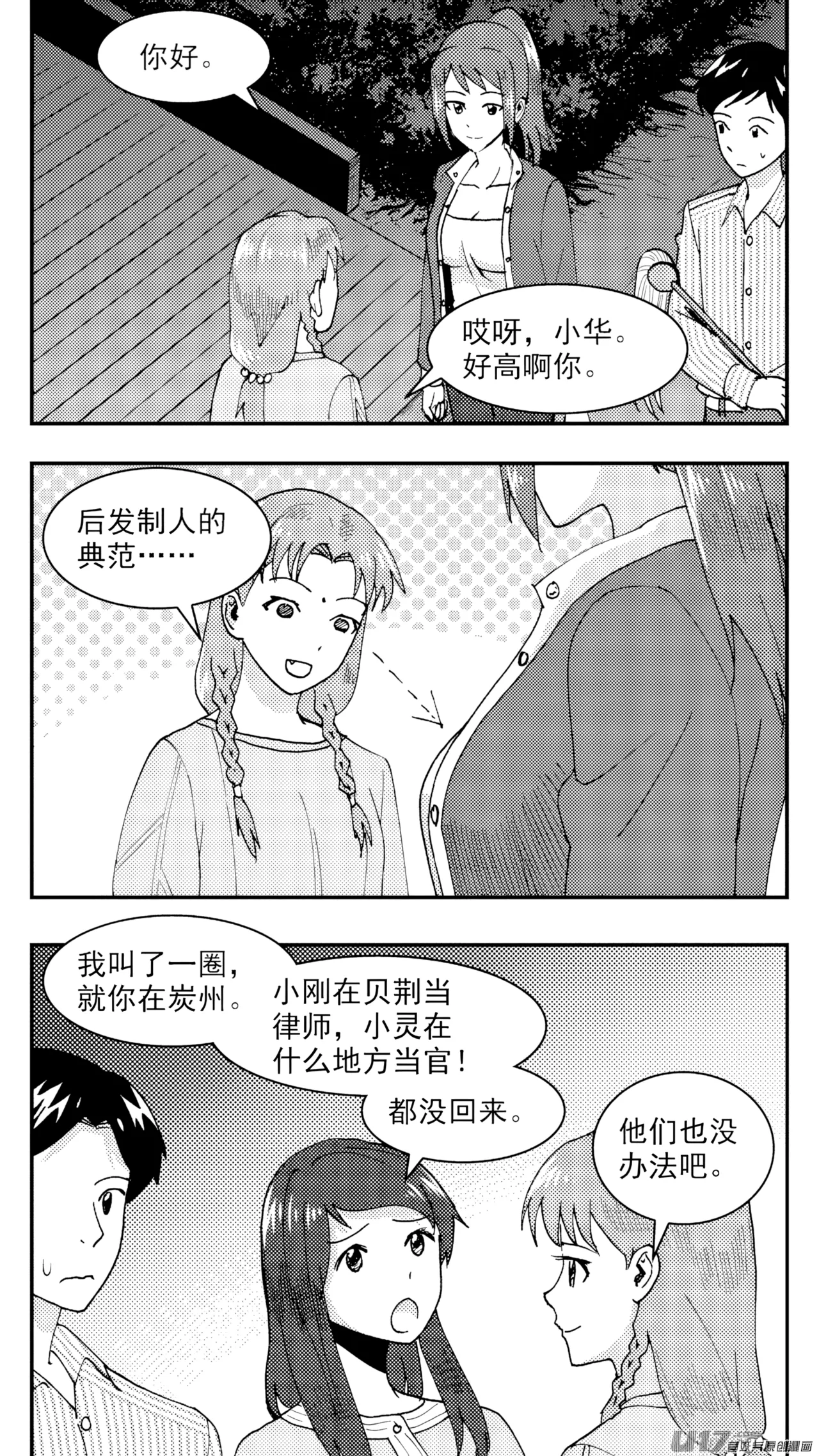 หน้า 183