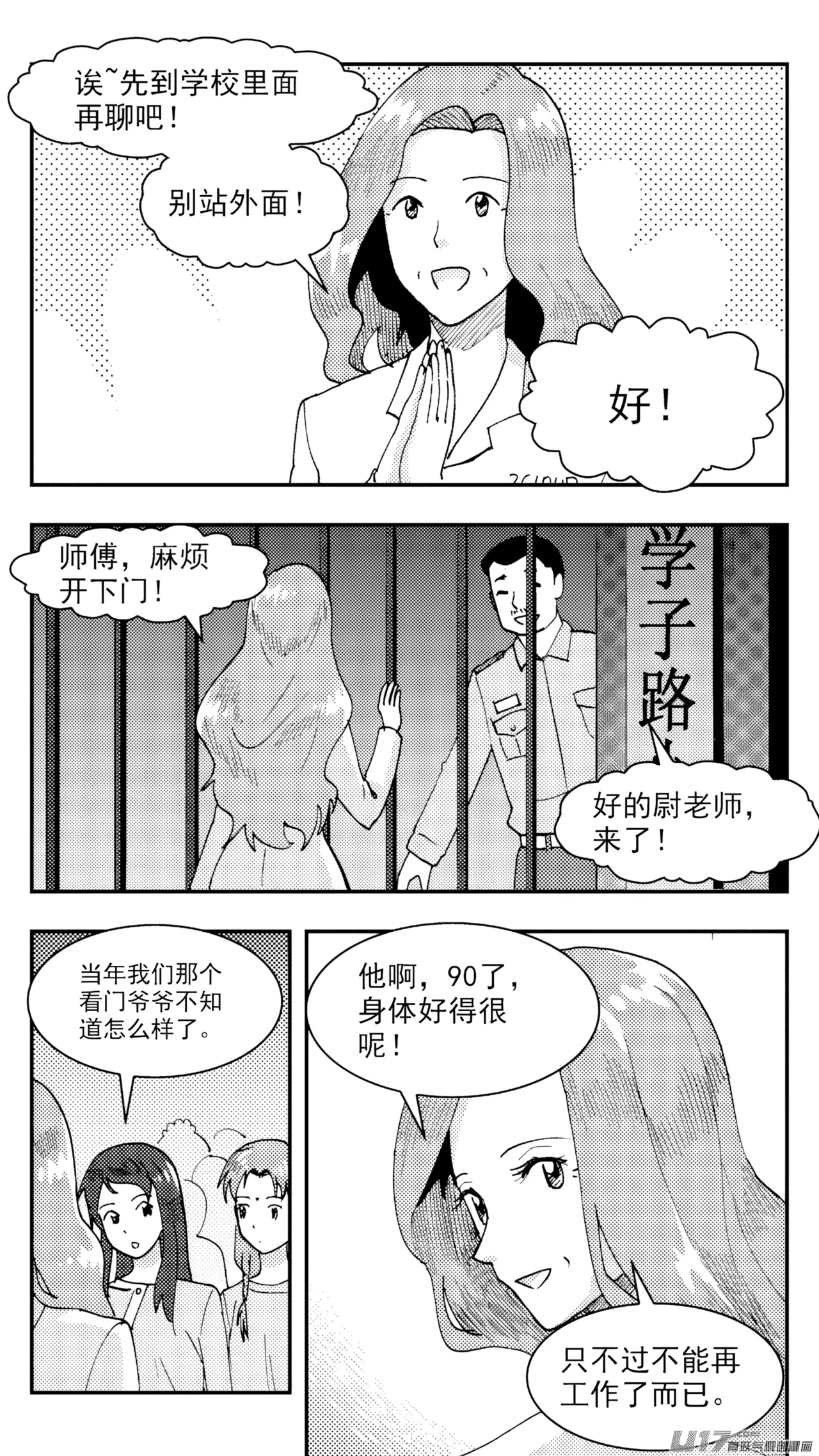 หน้า 184