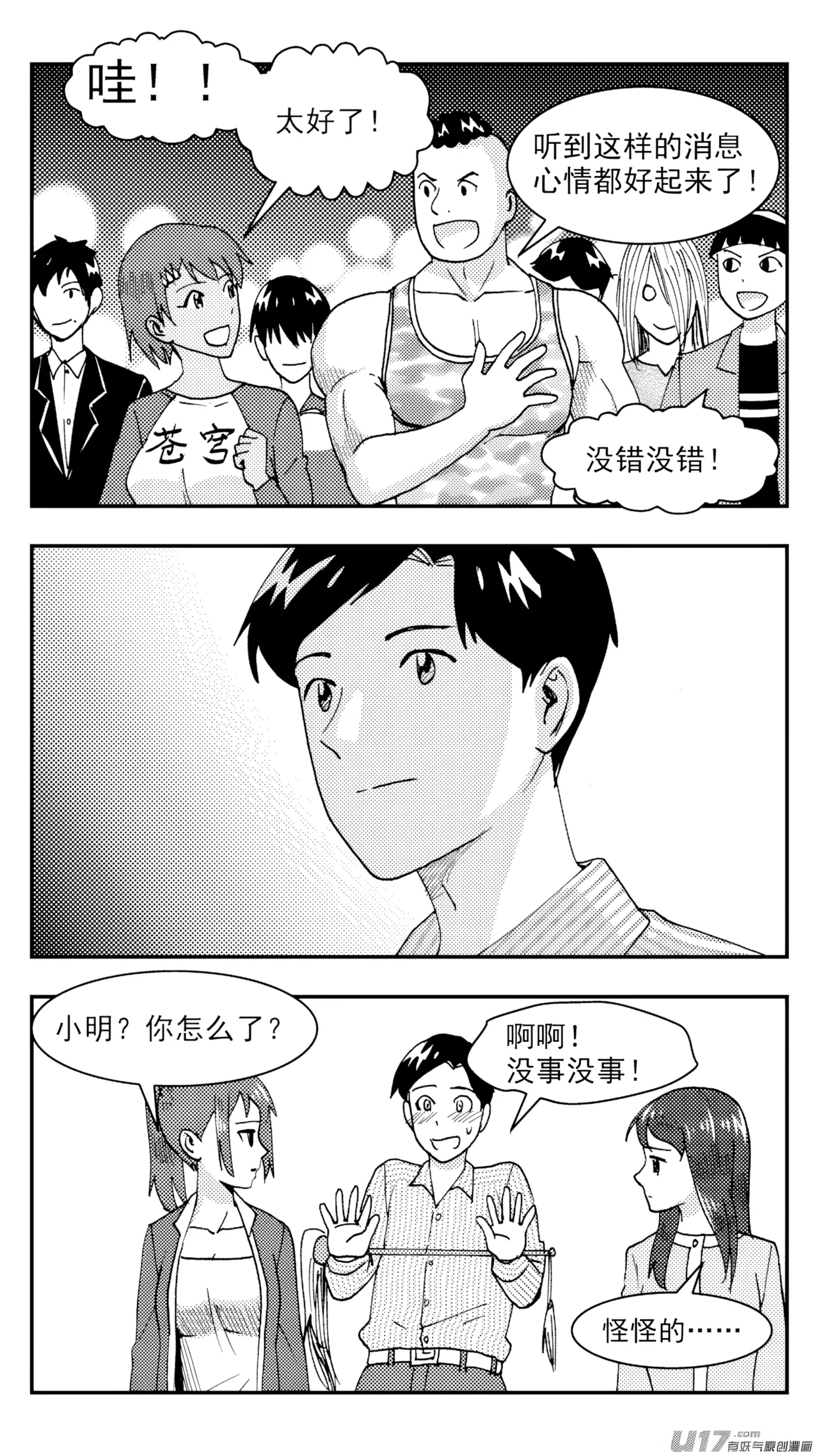 หน้า 185