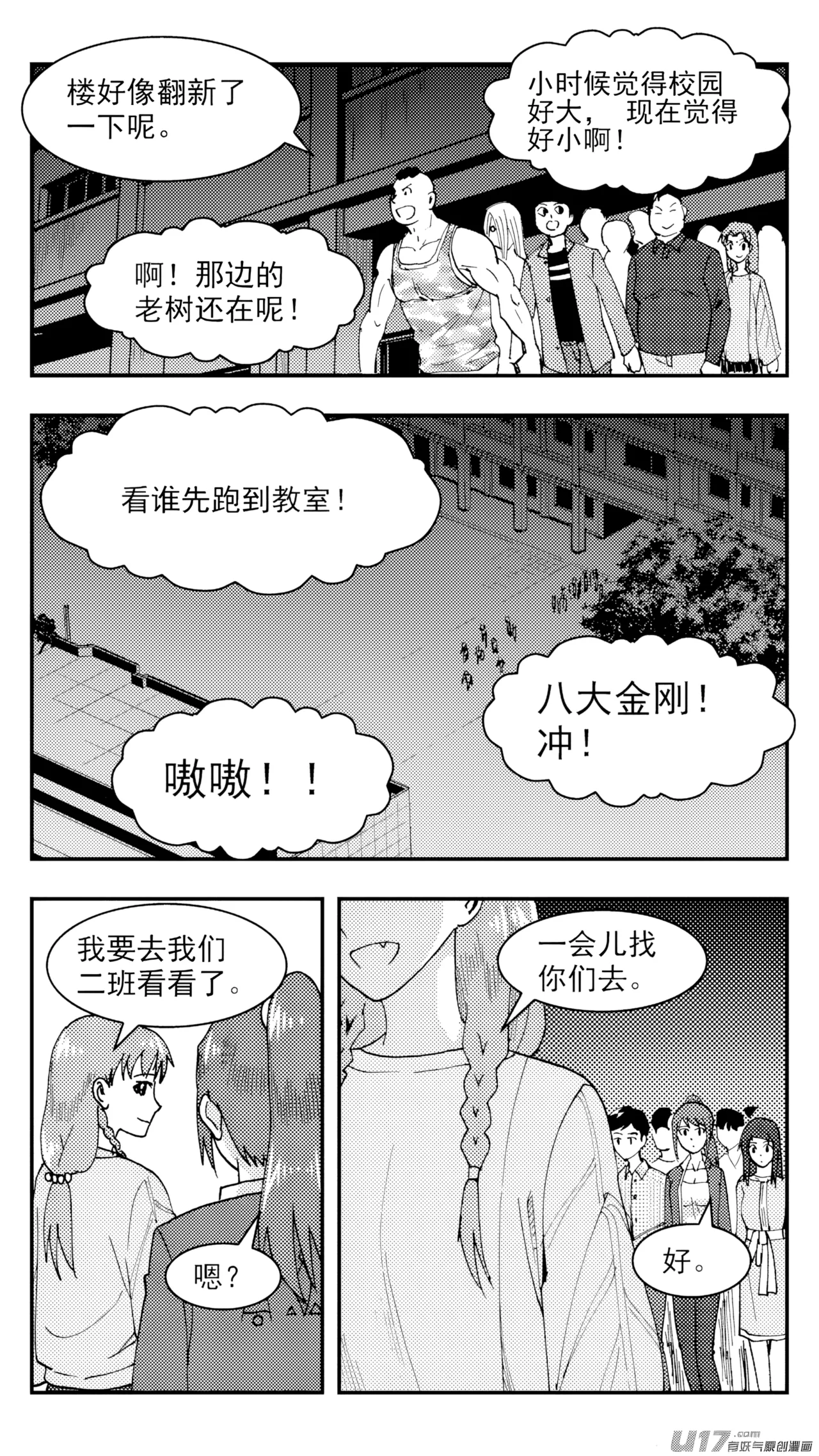 หน้า 186
